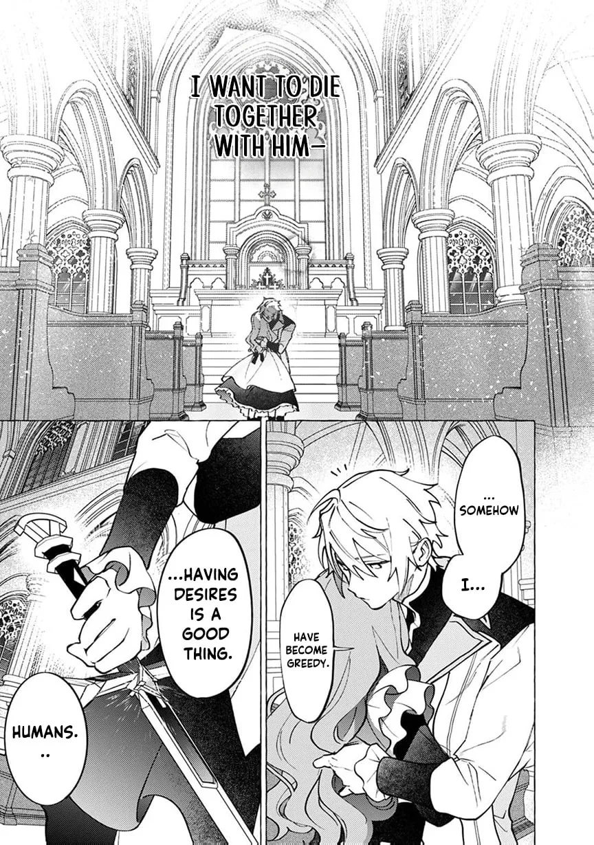 Wizrain Oukoku Monogatari ~Ryuu ga Hanayome~ Chapter 18 page 34