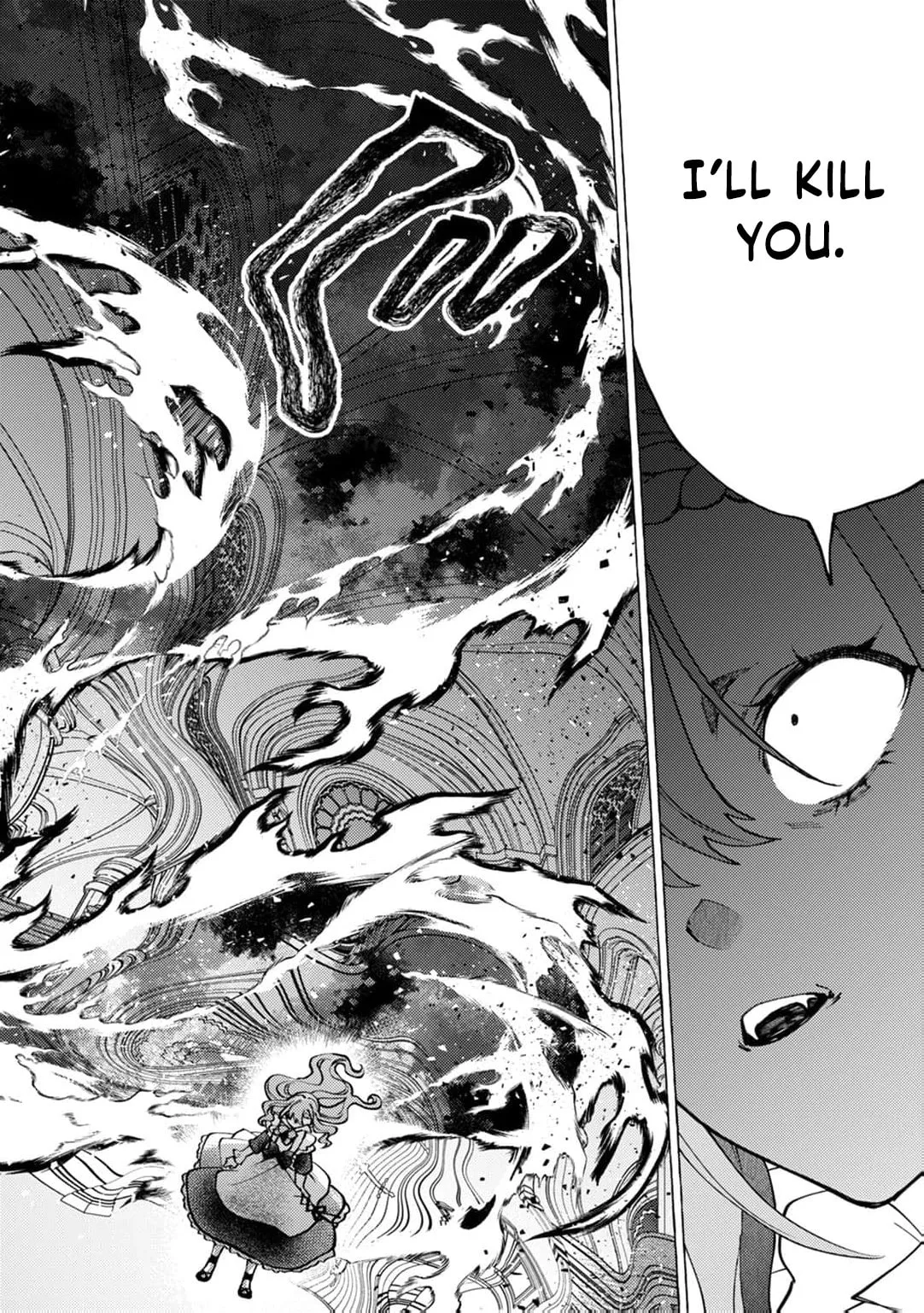 Wizrain Oukoku Monogatari ~Ryuu ga Hanayome~ Chapter 18 page 5