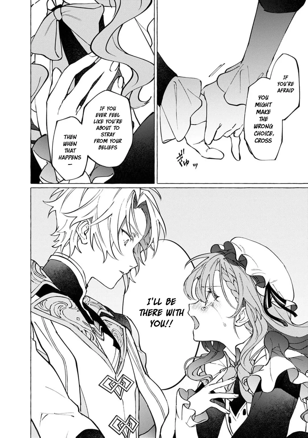 Wizrain Oukoku Monogatari ~Ryuu ga Hanayome~ Chapter 19 page 23