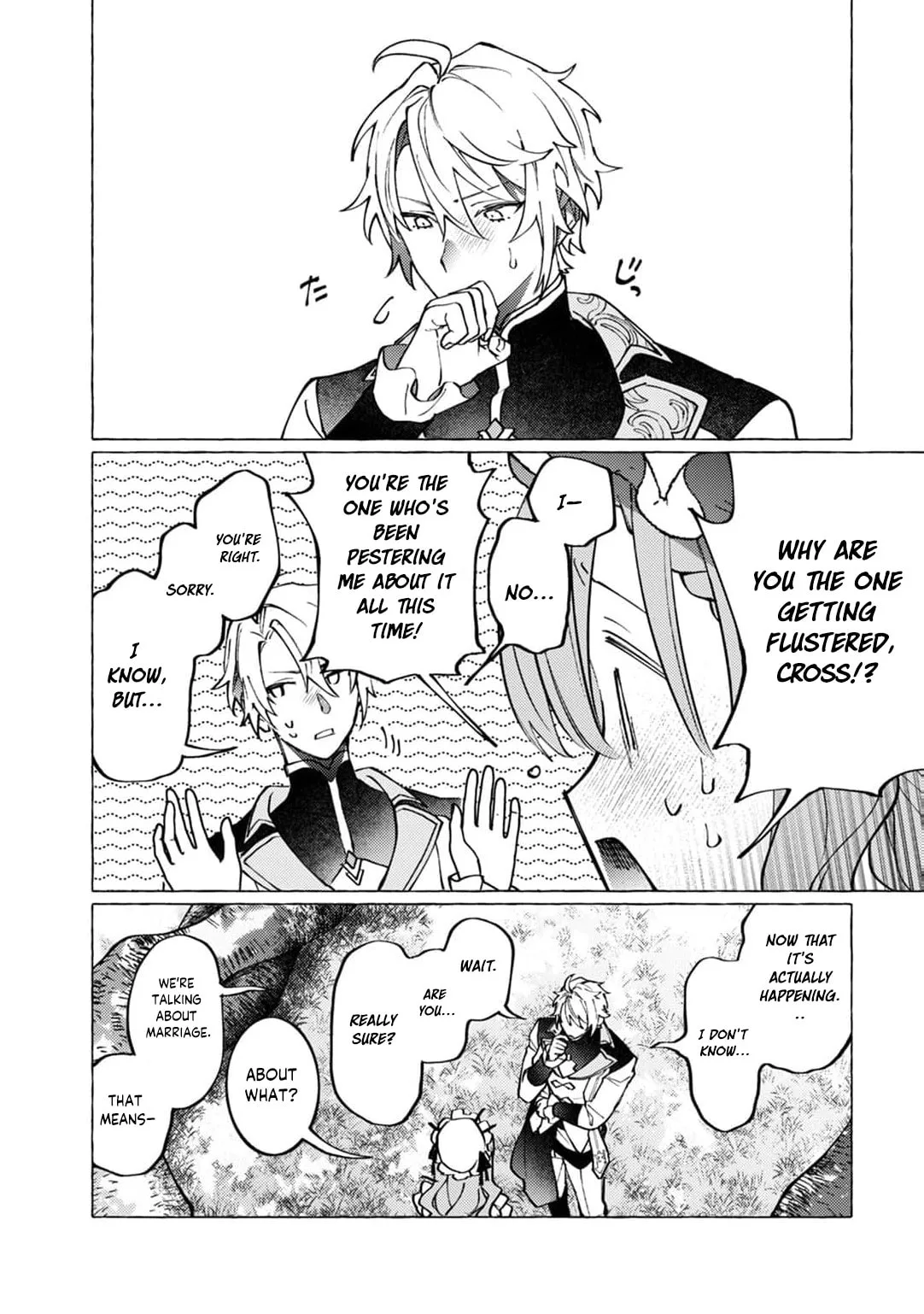 Wizrain Oukoku Monogatari ~Ryuu ga Hanayome~ Chapter 19 page 27
