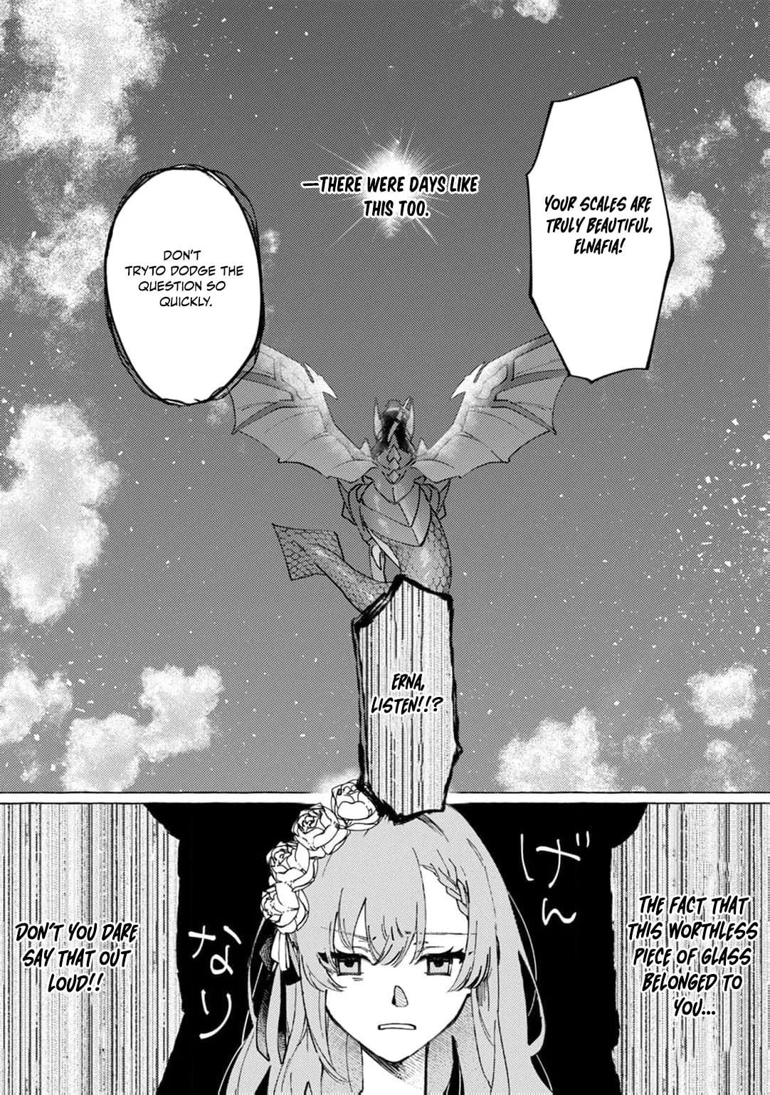 Wizrain Oukoku Monogatari ~Ryuu ga Hanayome~ Chapter 2 page 9