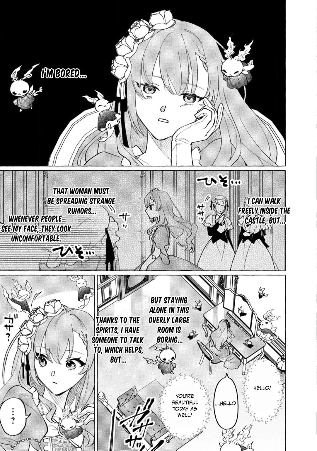 Wizrain Oukoku Monogatari ~Ryuu ga Hanayome~ Chapter 2 page 20