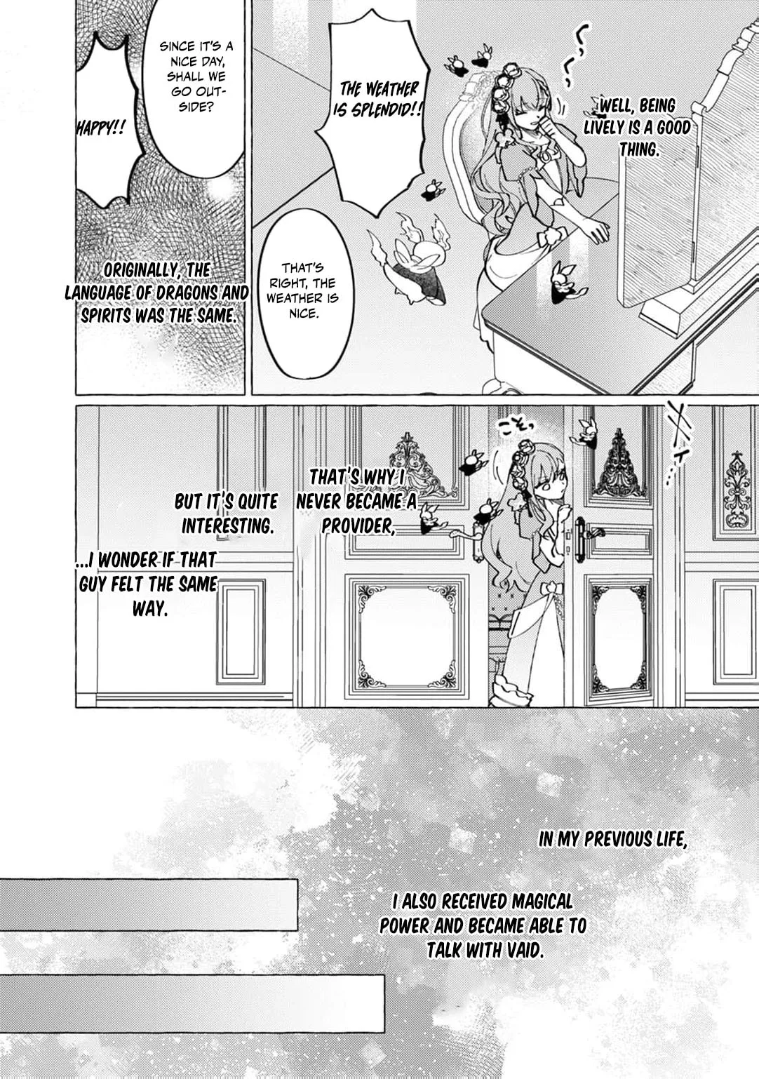 Wizrain Oukoku Monogatari ~Ryuu ga Hanayome~ Chapter 2 page 23