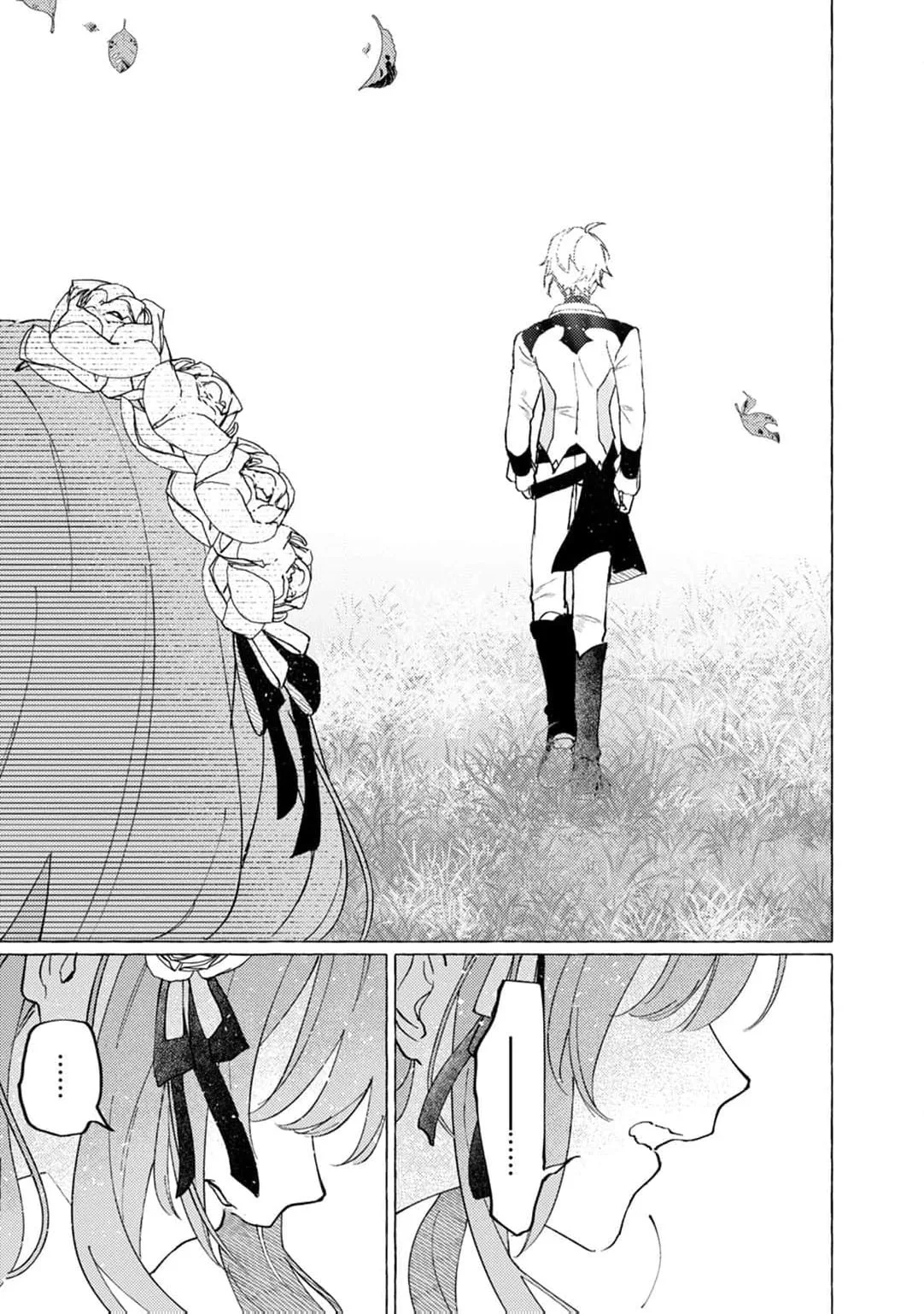 Wizrain Oukoku Monogatari ~Ryuu ga Hanayome~ Chapter 2 page 32