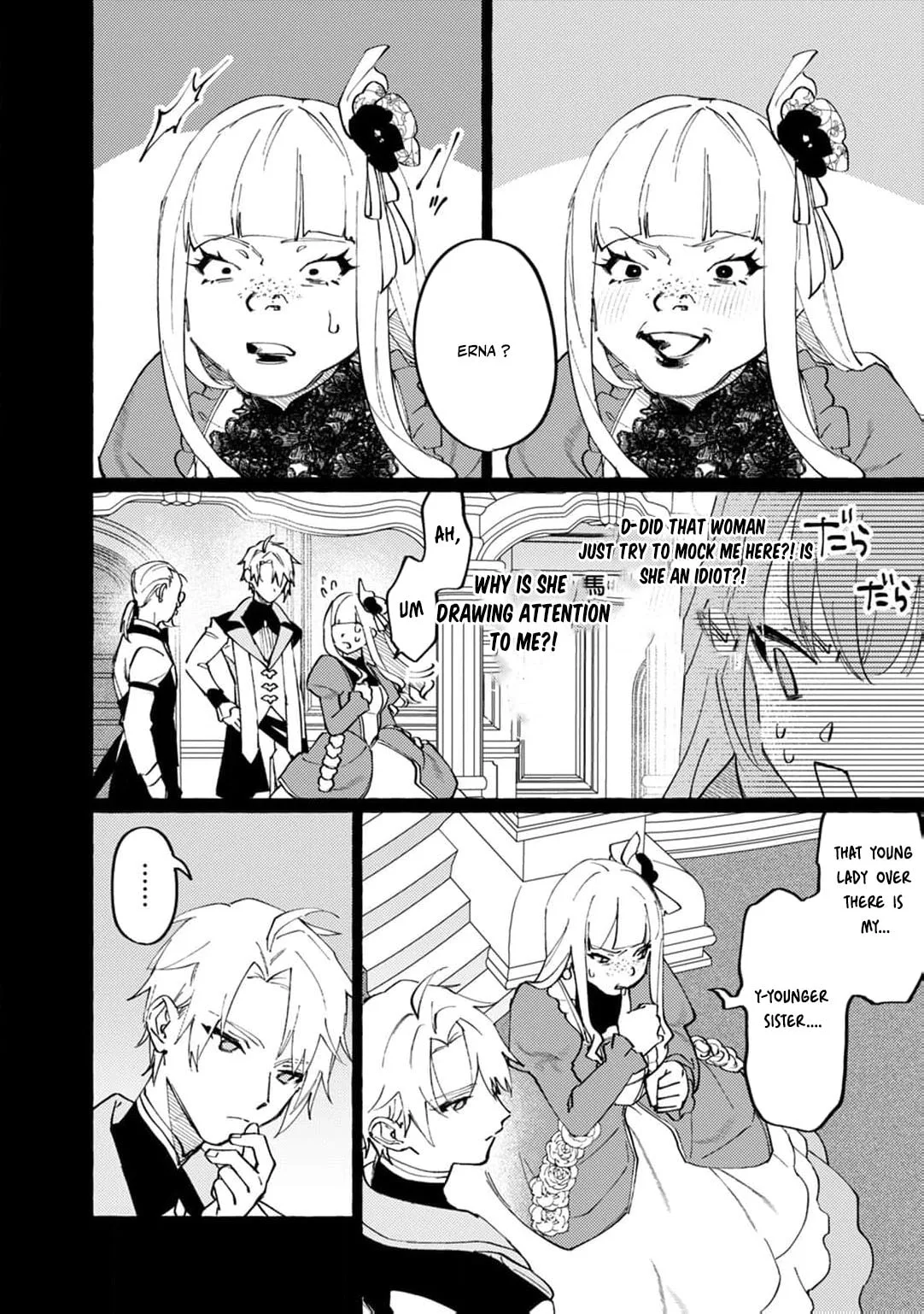 Wizrain Oukoku Monogatari ~Ryuu ga Hanayome~ Chapter 2 page 17