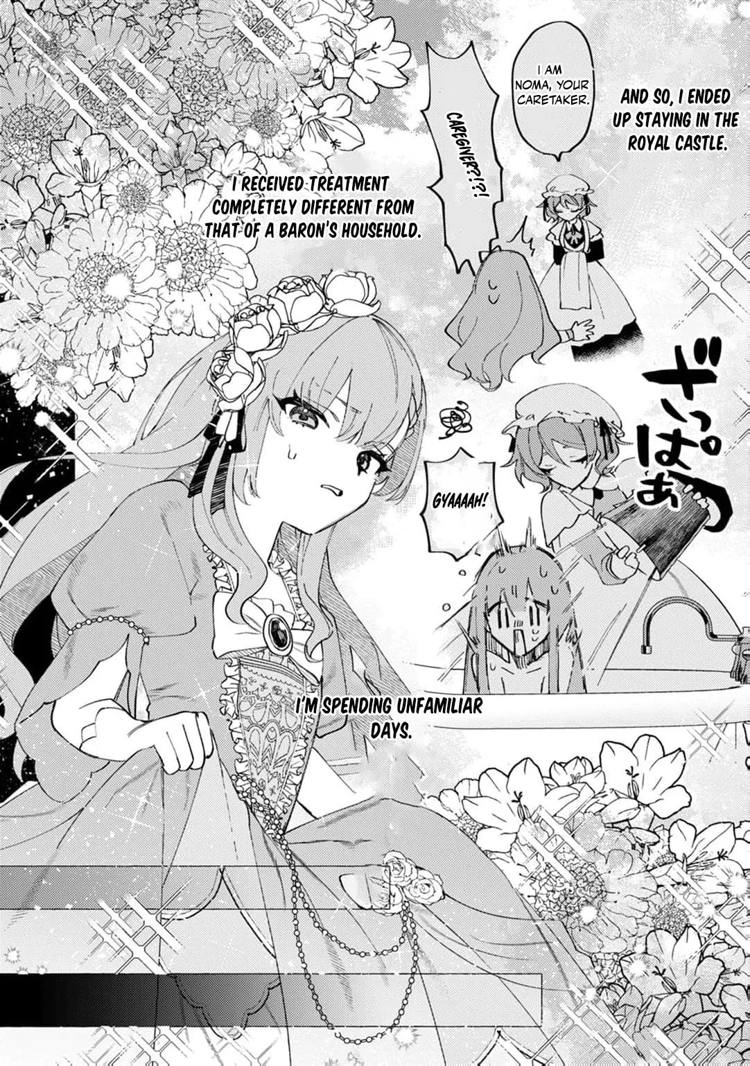 Wizrain Oukoku Monogatari ~Ryuu ga Hanayome~ Chapter 2 page 19