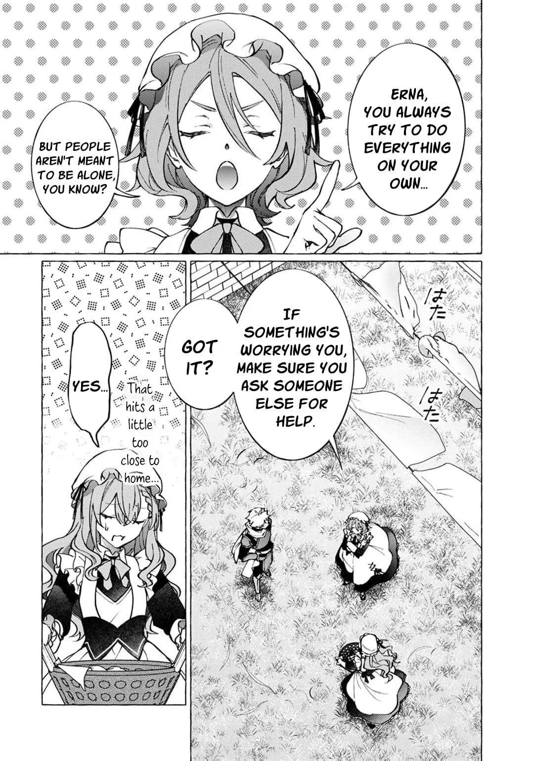 Wizrain Oukoku Monogatari ~Ryuu ga Hanayome~ Chapter 20 page 12