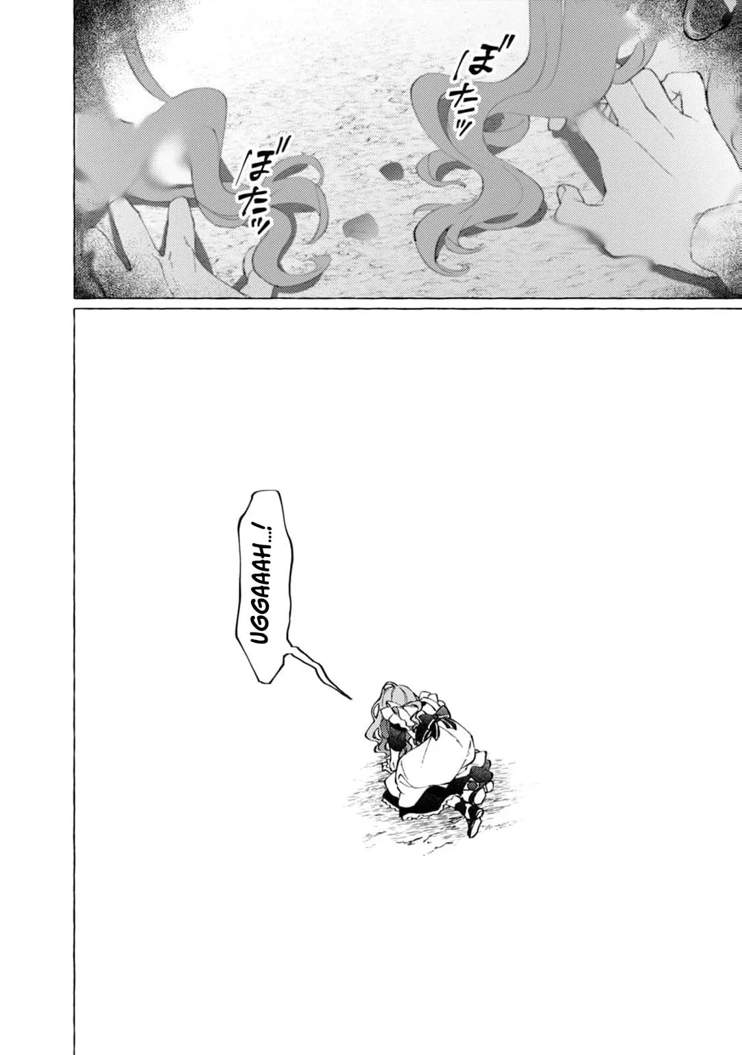 Wizrain Oukoku Monogatari ~Ryuu ga Hanayome~ Chapter 20 page 29