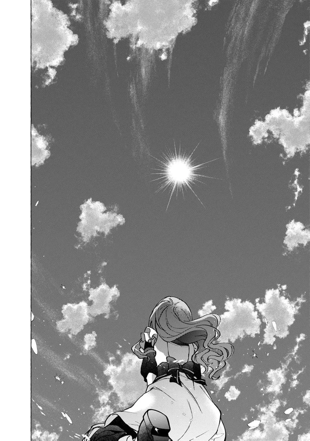 Wizrain Oukoku Monogatari ~Ryuu ga Hanayome~ Chapter 20 page 33