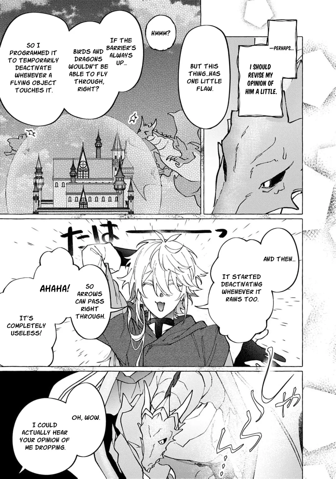 Wizrain Oukoku Monogatari ~Ryuu ga Hanayome~ Chapter 21 page 12