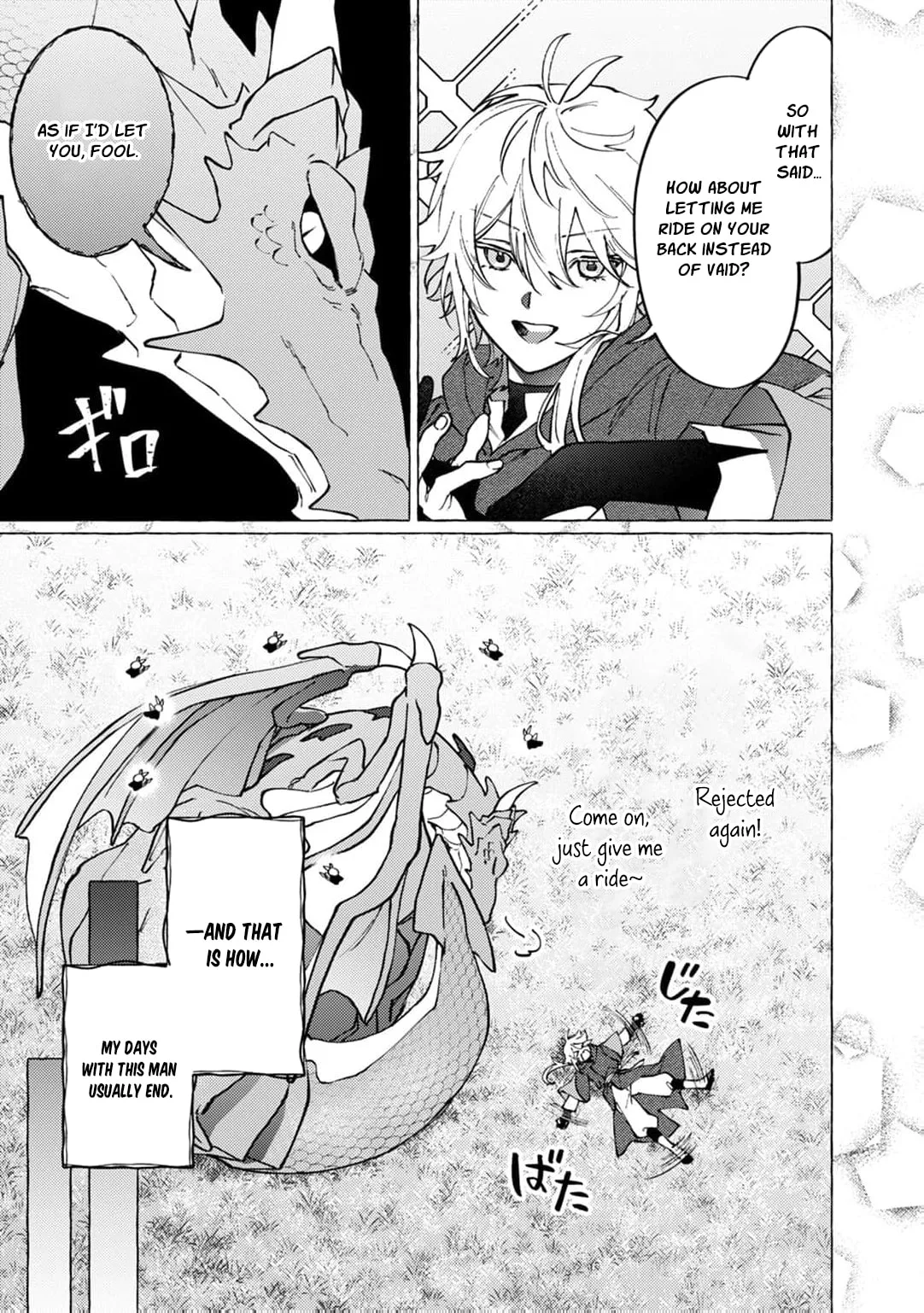 Wizrain Oukoku Monogatari ~Ryuu ga Hanayome~ Chapter 21 page 8