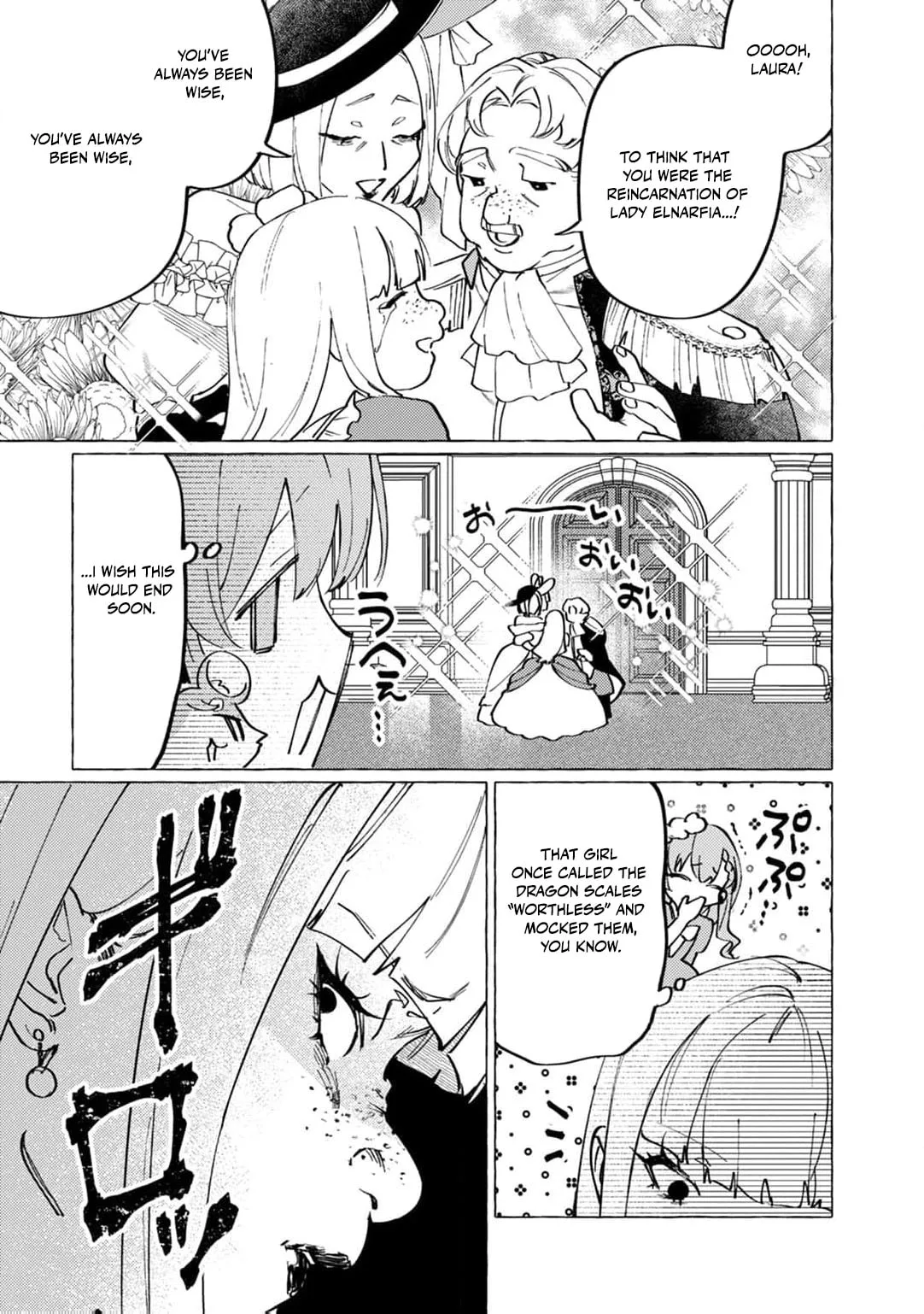 Wizrain Oukoku Monogatari ~Ryuu ga Hanayome~ Chapter 3 page 6