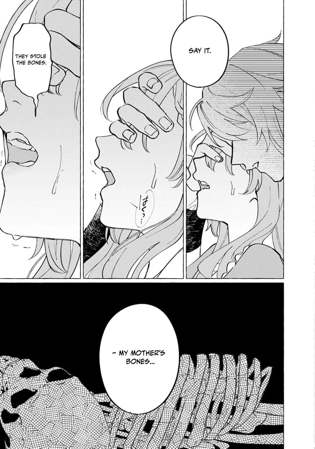 Wizrain Oukoku Monogatari ~Ryuu ga Hanayome~ Chapter 3 page 28