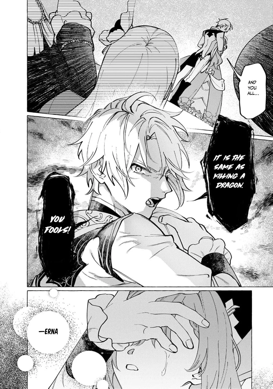 Wizrain Oukoku Monogatari ~Ryuu ga Hanayome~ Chapter 3 page 31
