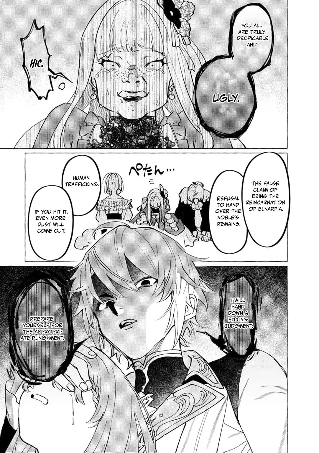 Wizrain Oukoku Monogatari ~Ryuu ga Hanayome~ Chapter 3 page 34
