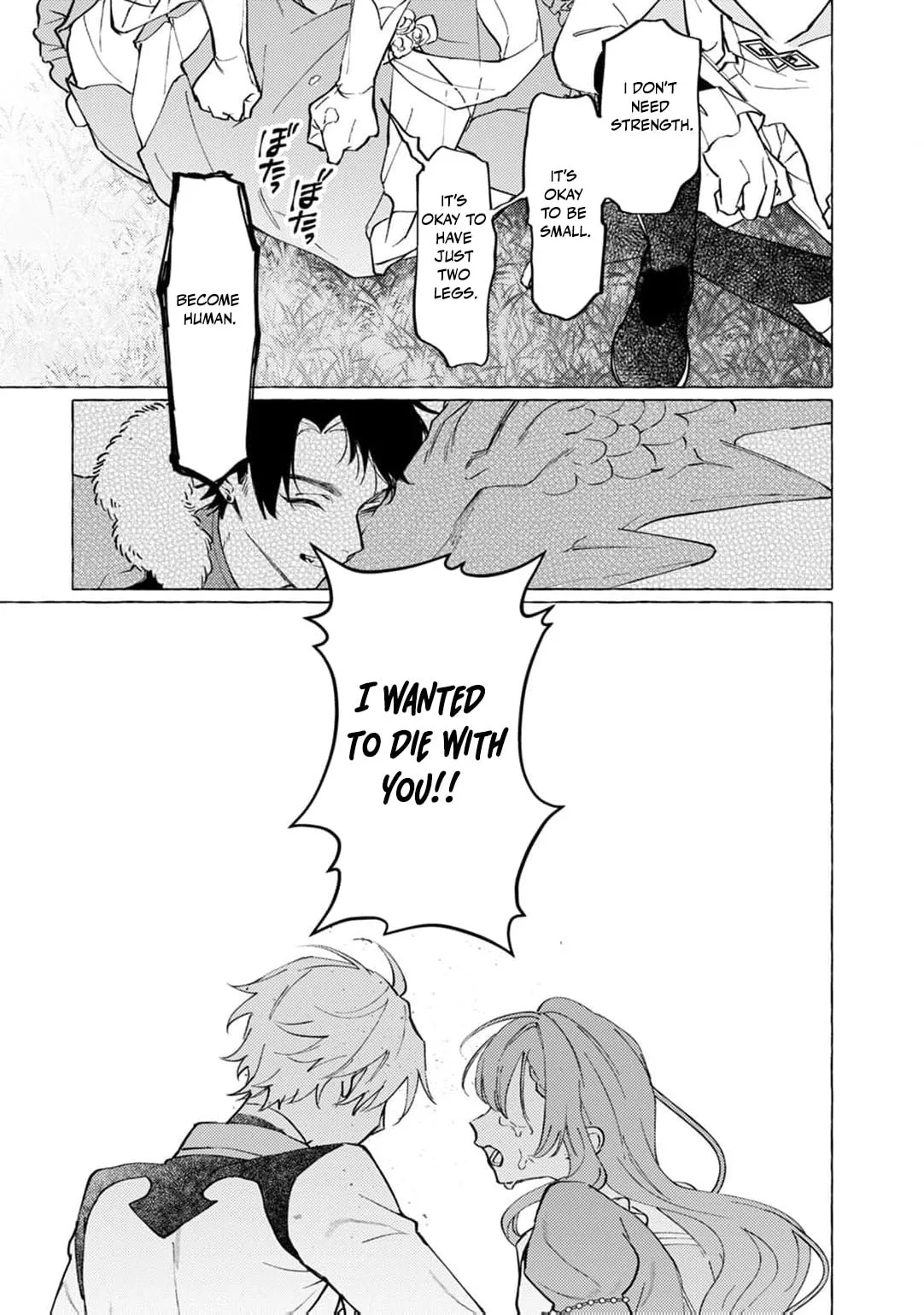 Wizrain Oukoku Monogatari ~Ryuu ga Hanayome~ Chapter 4 page 22