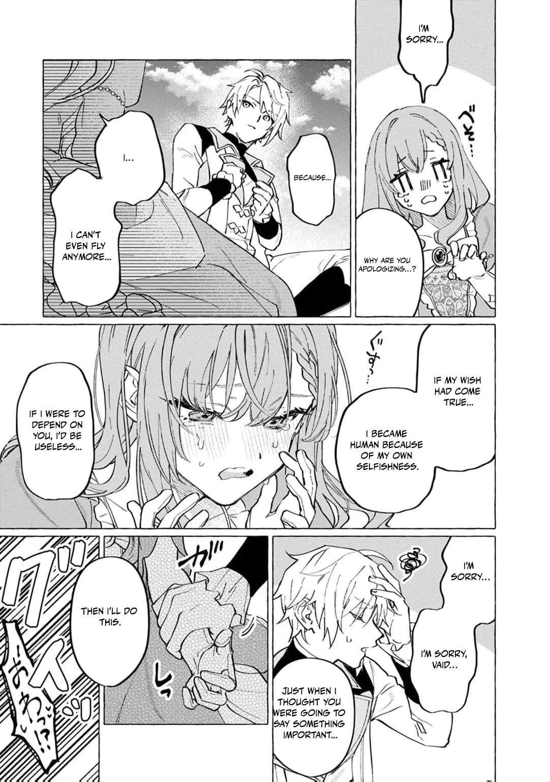 Wizrain Oukoku Monogatari ~Ryuu ga Hanayome~ Chapter 4 page 26