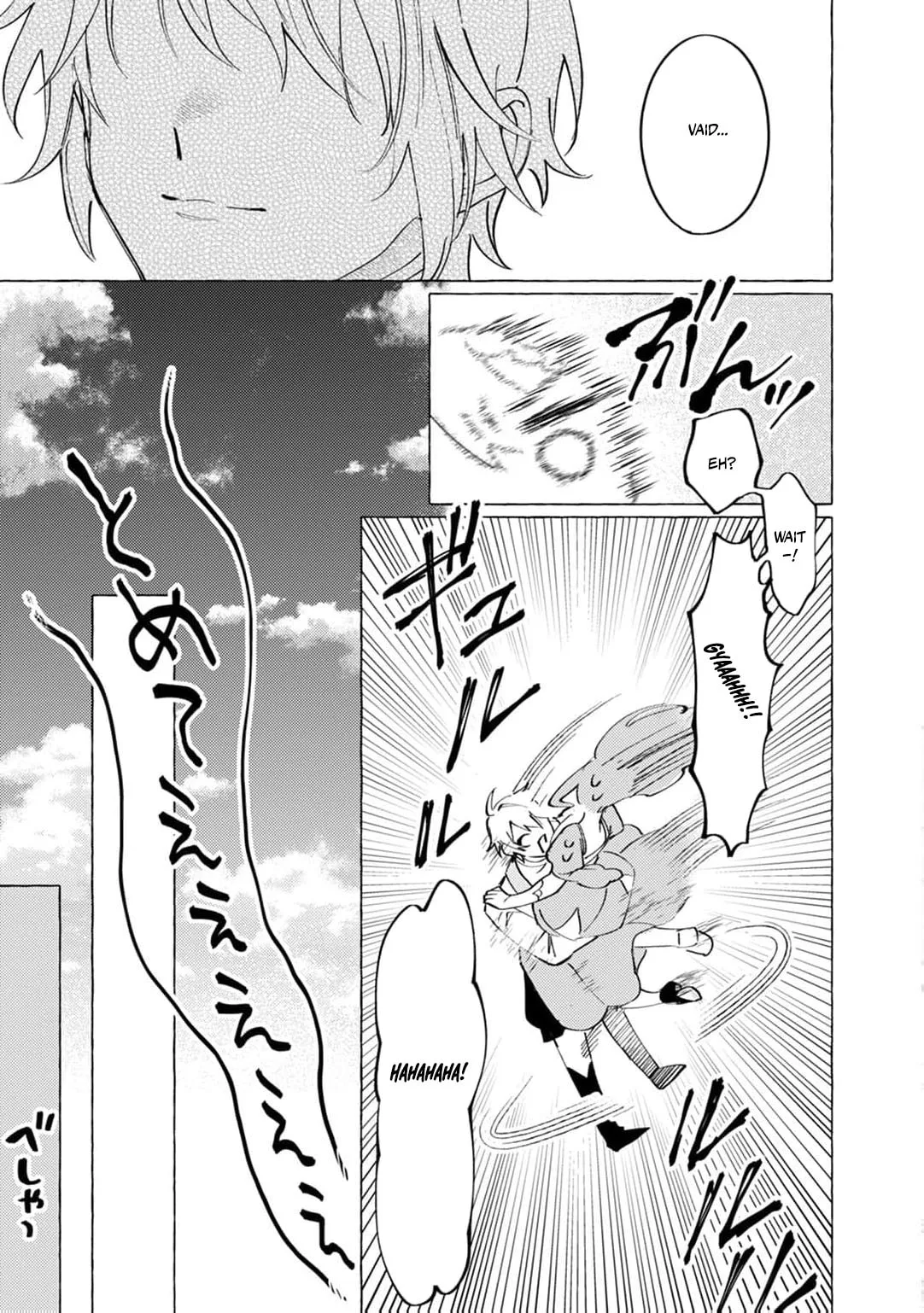 Wizrain Oukoku Monogatari ~Ryuu ga Hanayome~ Chapter 4 page 28