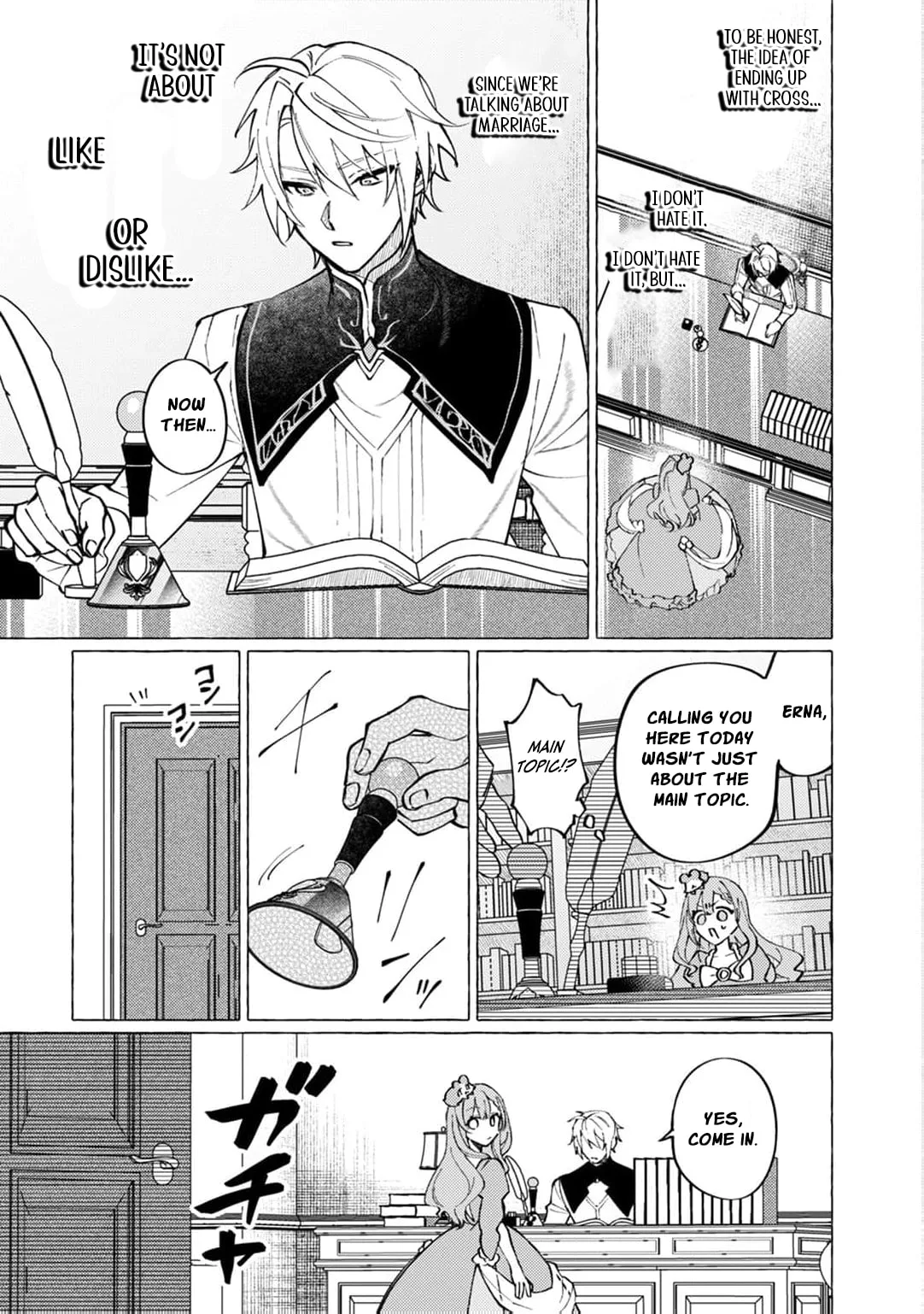 Wizrain Oukoku Monogatari ~Ryuu ga Hanayome~ Chapter 5 page 22