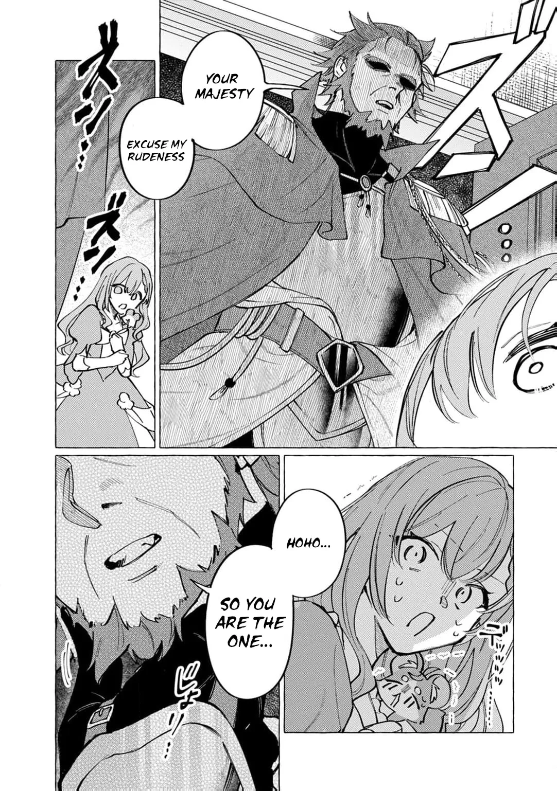 Wizrain Oukoku Monogatari ~Ryuu ga Hanayome~ Chapter 5 page 23