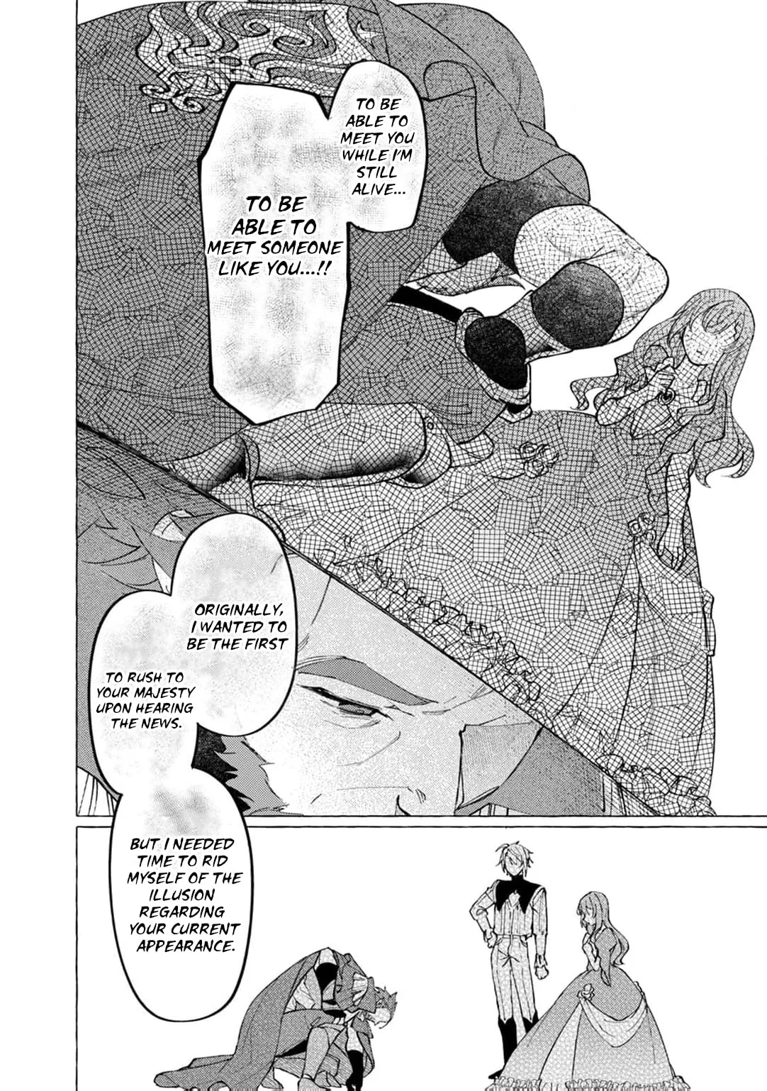 Wizrain Oukoku Monogatari ~Ryuu ga Hanayome~ Chapter 5 page 27