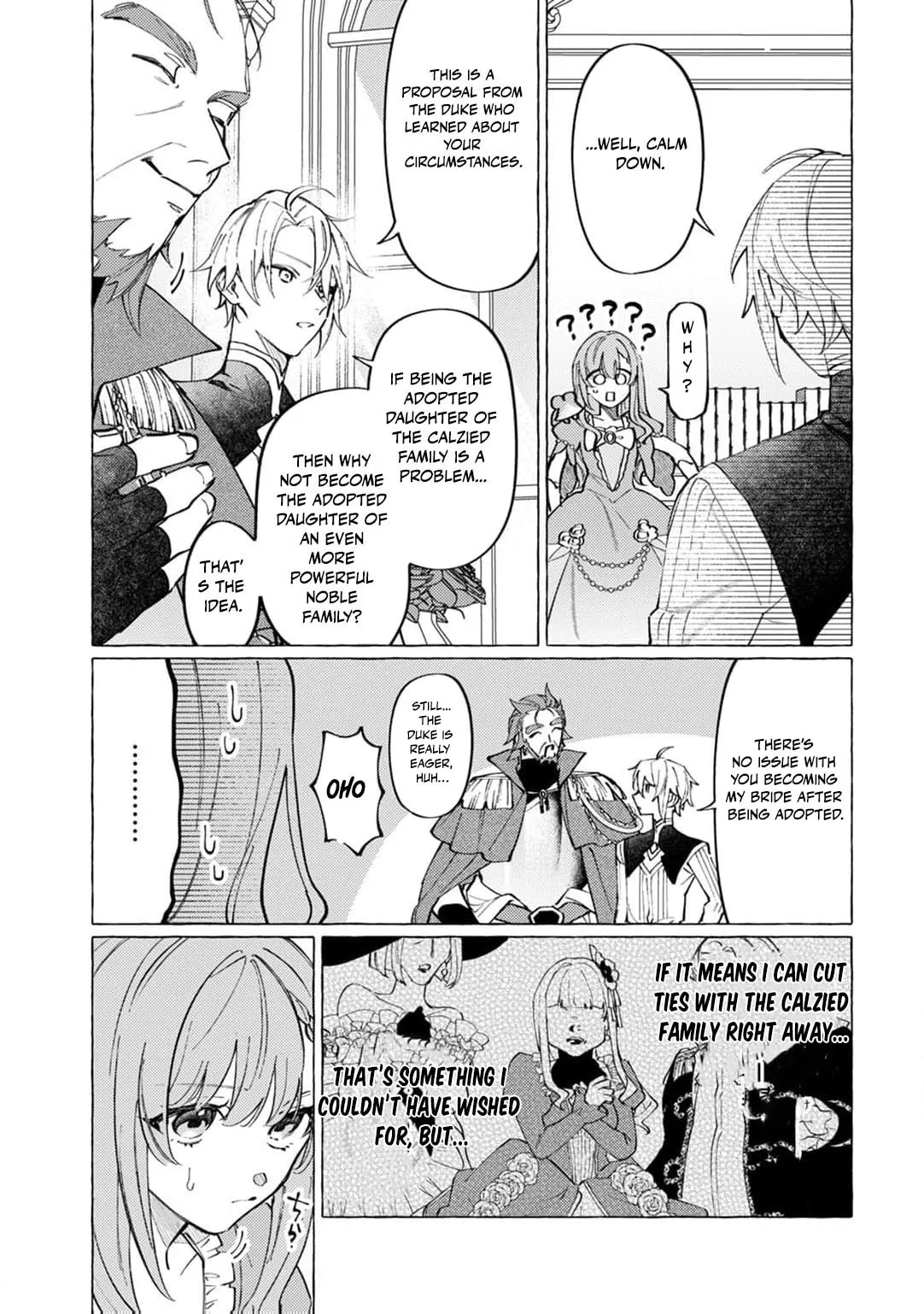 Wizrain Oukoku Monogatari ~Ryuu ga Hanayome~ Chapter 6 page 5