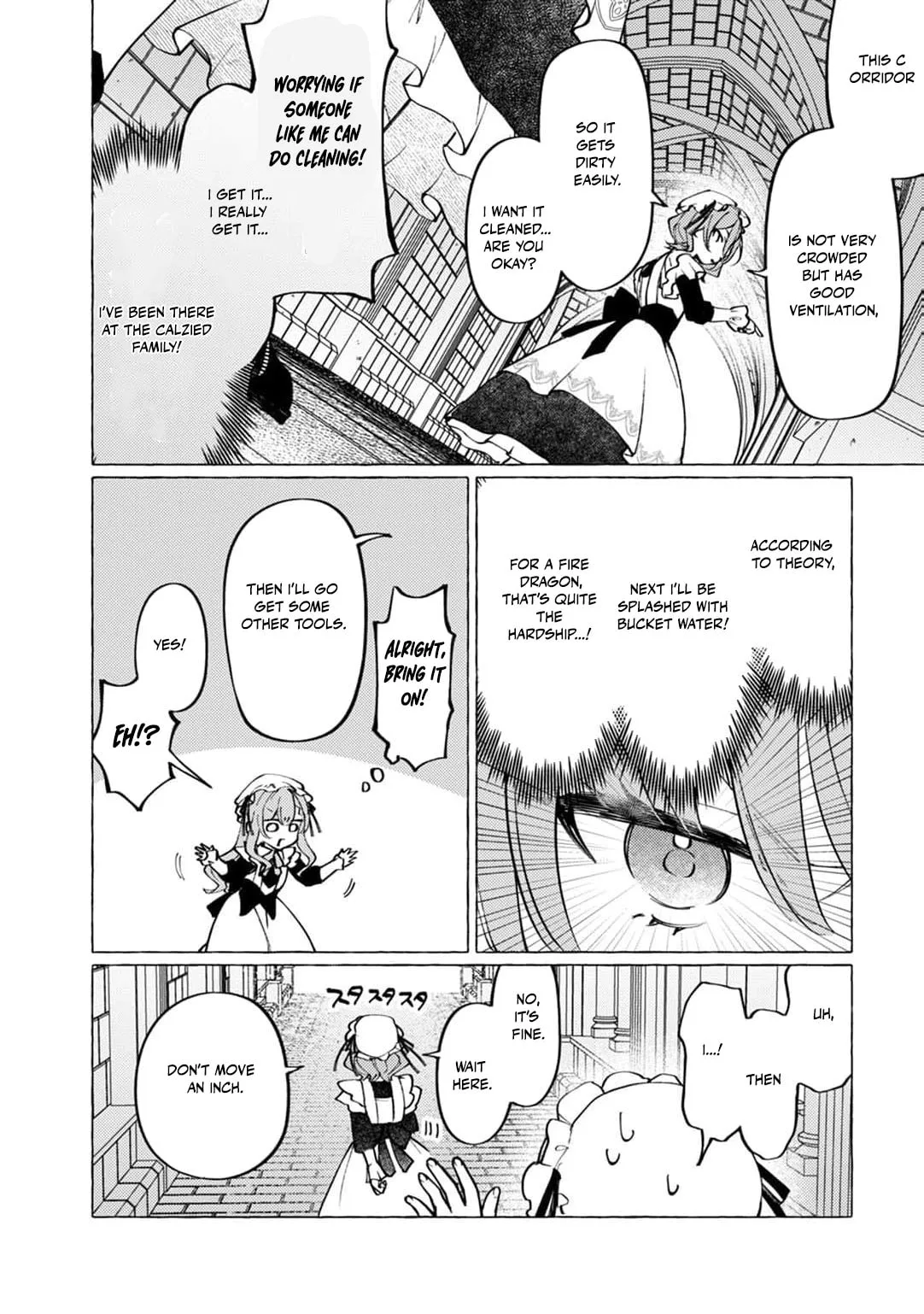 Wizrain Oukoku Monogatari ~Ryuu ga Hanayome~ Chapter 6 page 24