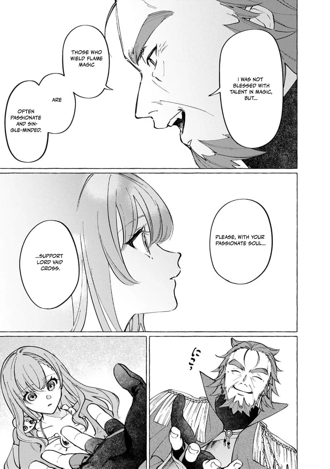 Wizrain Oukoku Monogatari ~Ryuu ga Hanayome~ Chapter 6 page 7