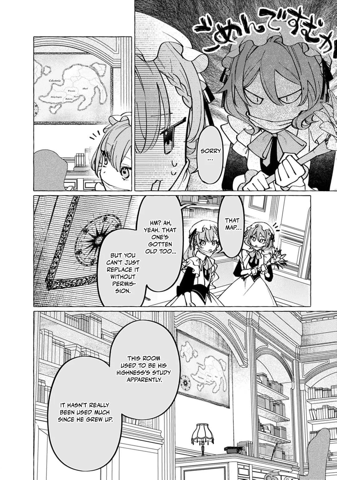 Wizrain Oukoku Monogatari ~Ryuu ga Hanayome~ Chapter 7 page 21