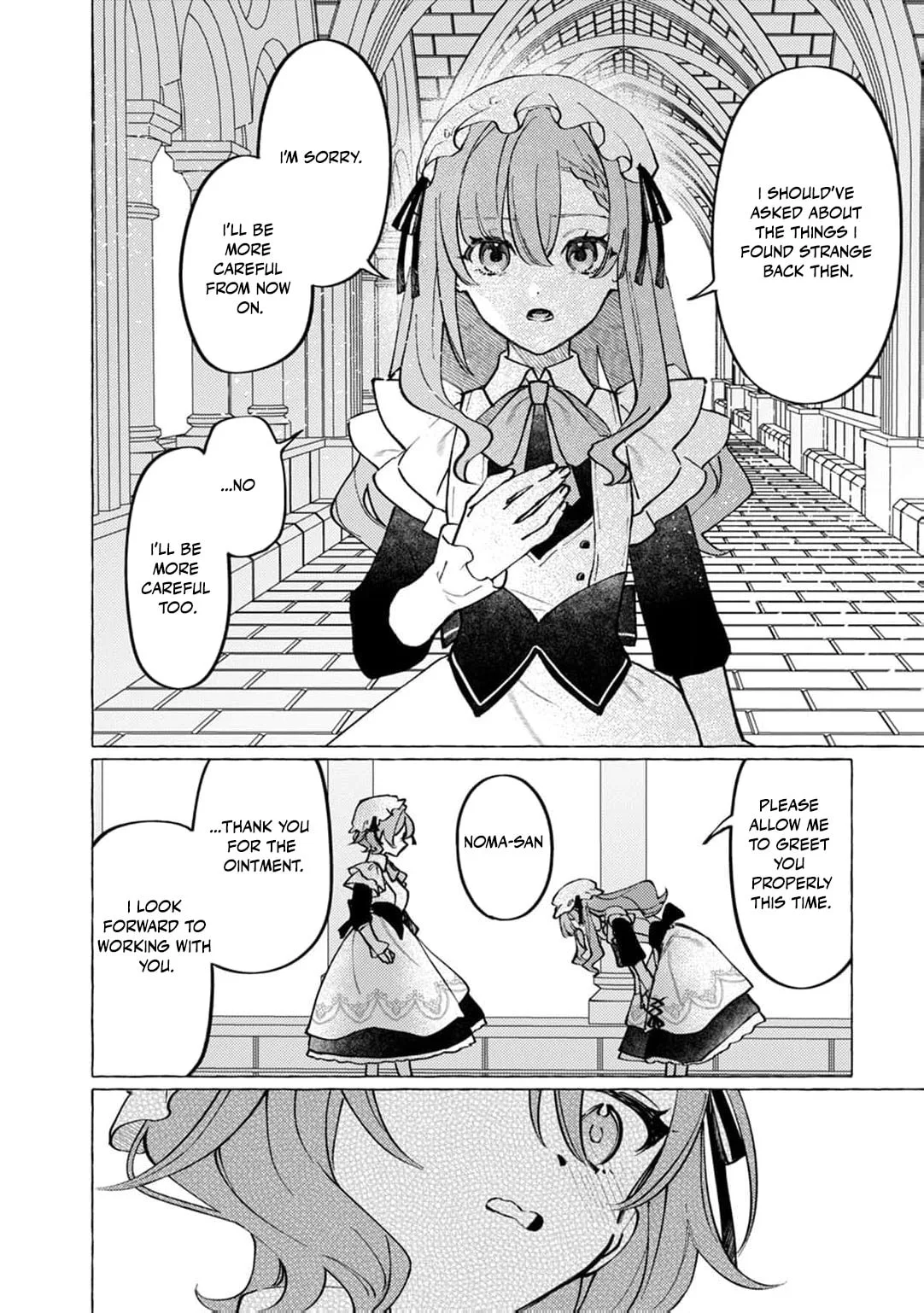 Wizrain Oukoku Monogatari ~Ryuu ga Hanayome~ Chapter 7 page 13