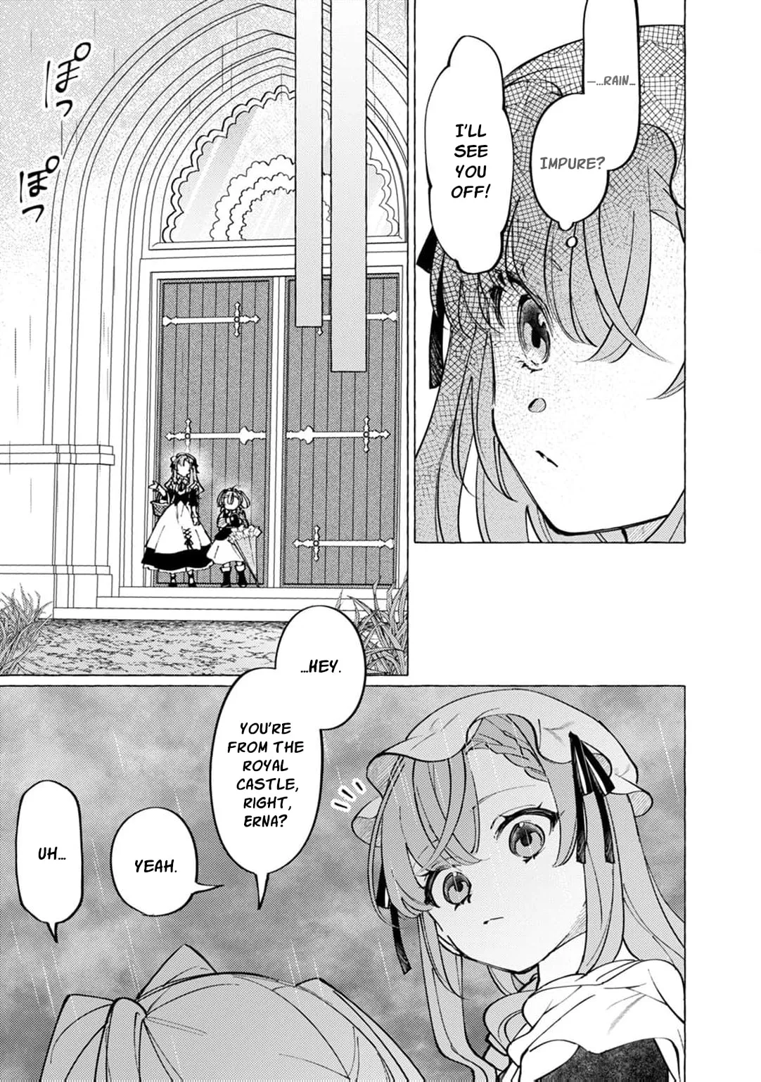 Wizrain Oukoku Monogatari ~Ryuu ga Hanayome~ Chapter 8 page 22