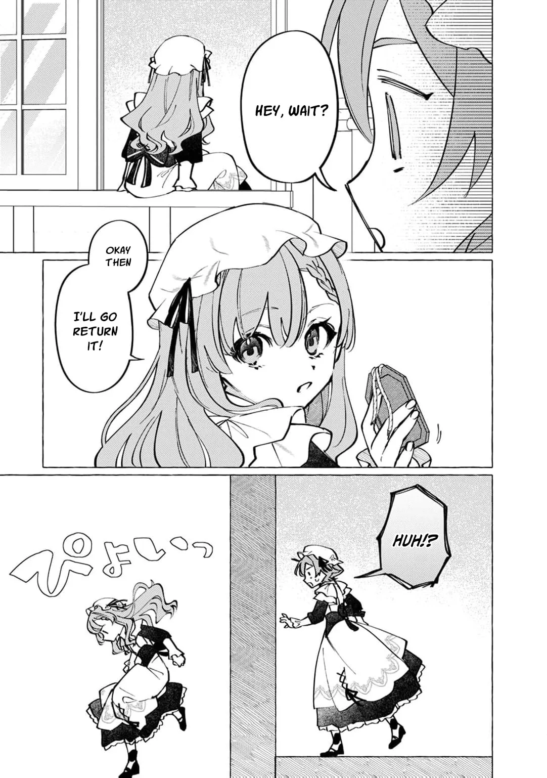 Wizrain Oukoku Monogatari ~Ryuu ga Hanayome~ Chapter 8 page 32