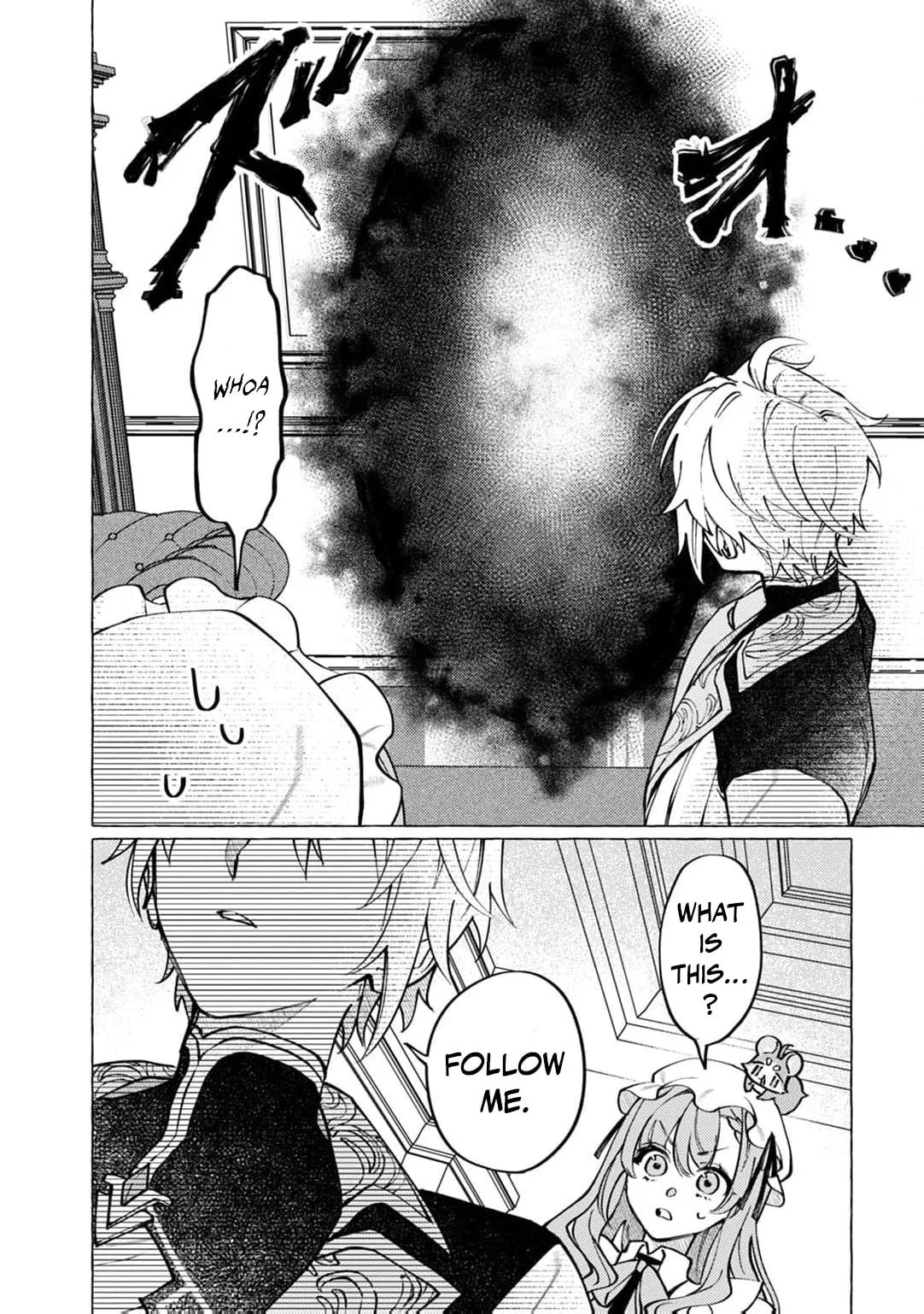 Wizrain Oukoku Monogatari ~Ryuu ga Hanayome~ Chapter 9 page 23