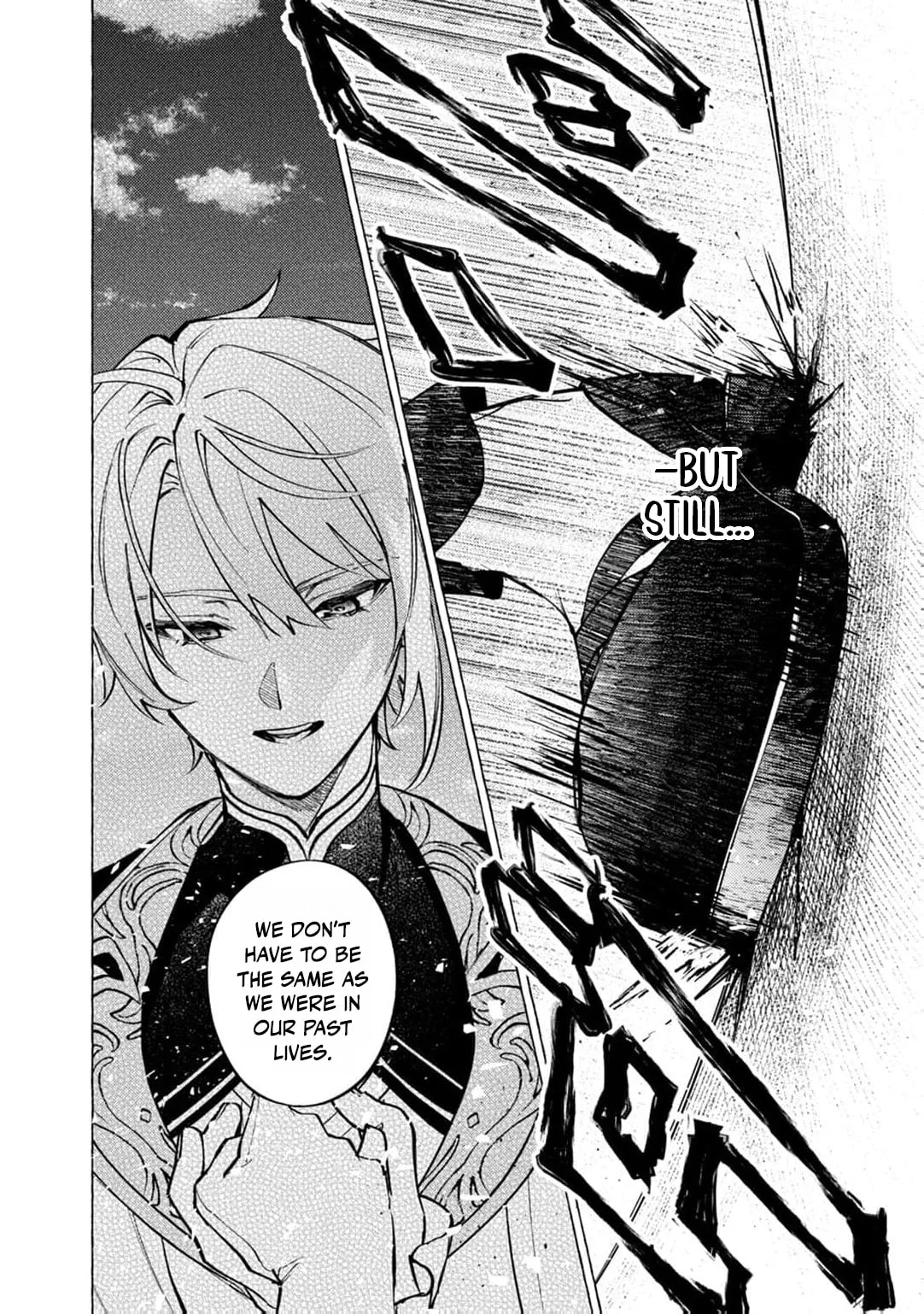 Wizrain Oukoku Monogatari ~Ryuu ga Hanayome~ Chapter 9 page 11