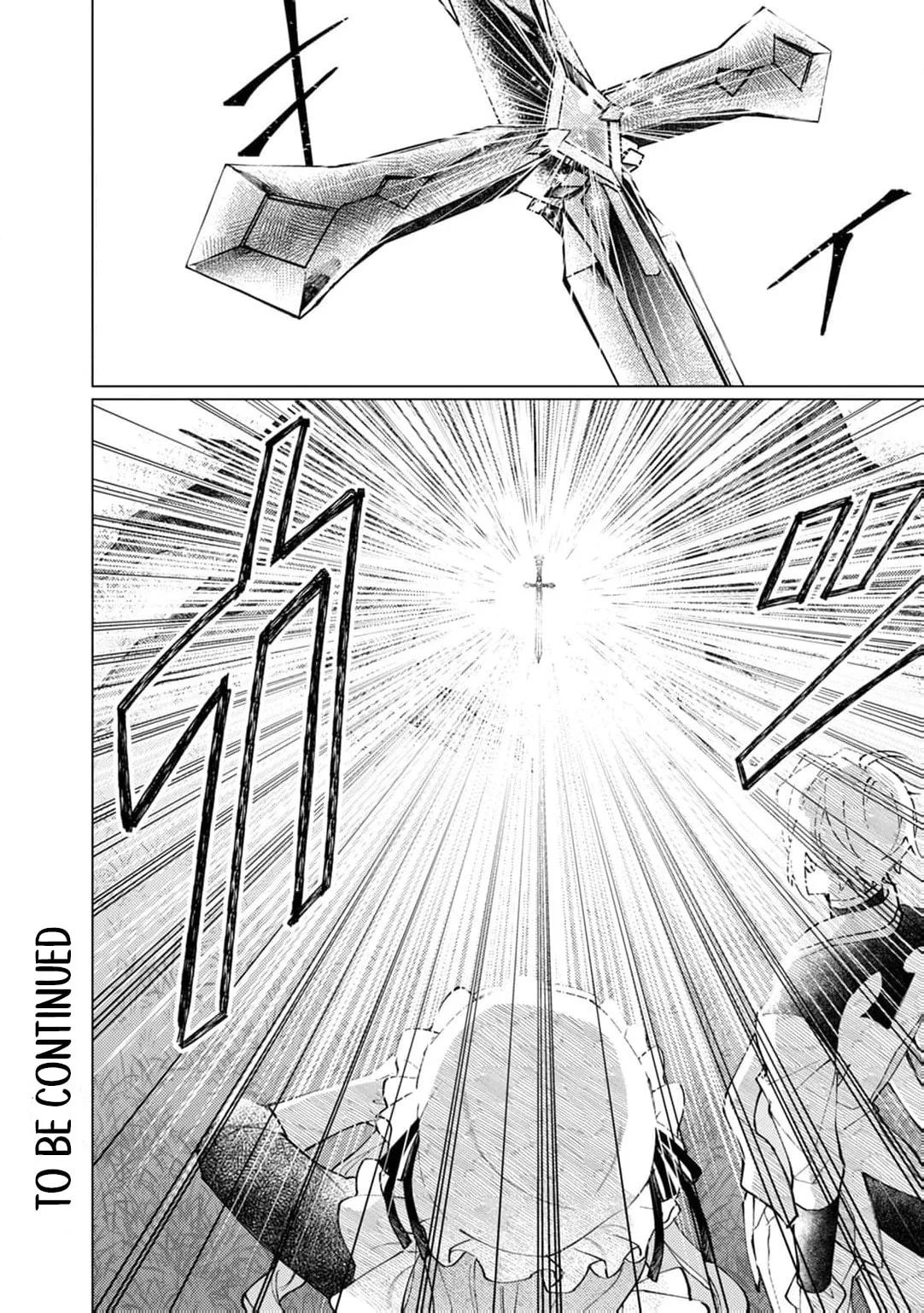 Wizrain Oukoku Monogatari ~Ryuu ga Hanayome~ Chapter 9 page 33