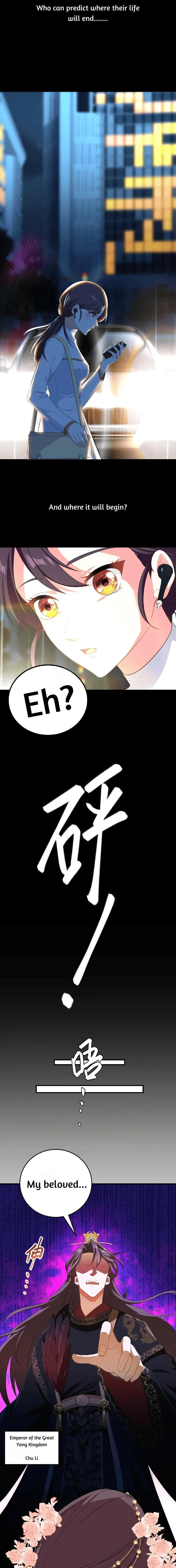 Wo Chuan Hui Baojun Xiaoshihou Da Fan Ta Naiping Chapter 1 page 3