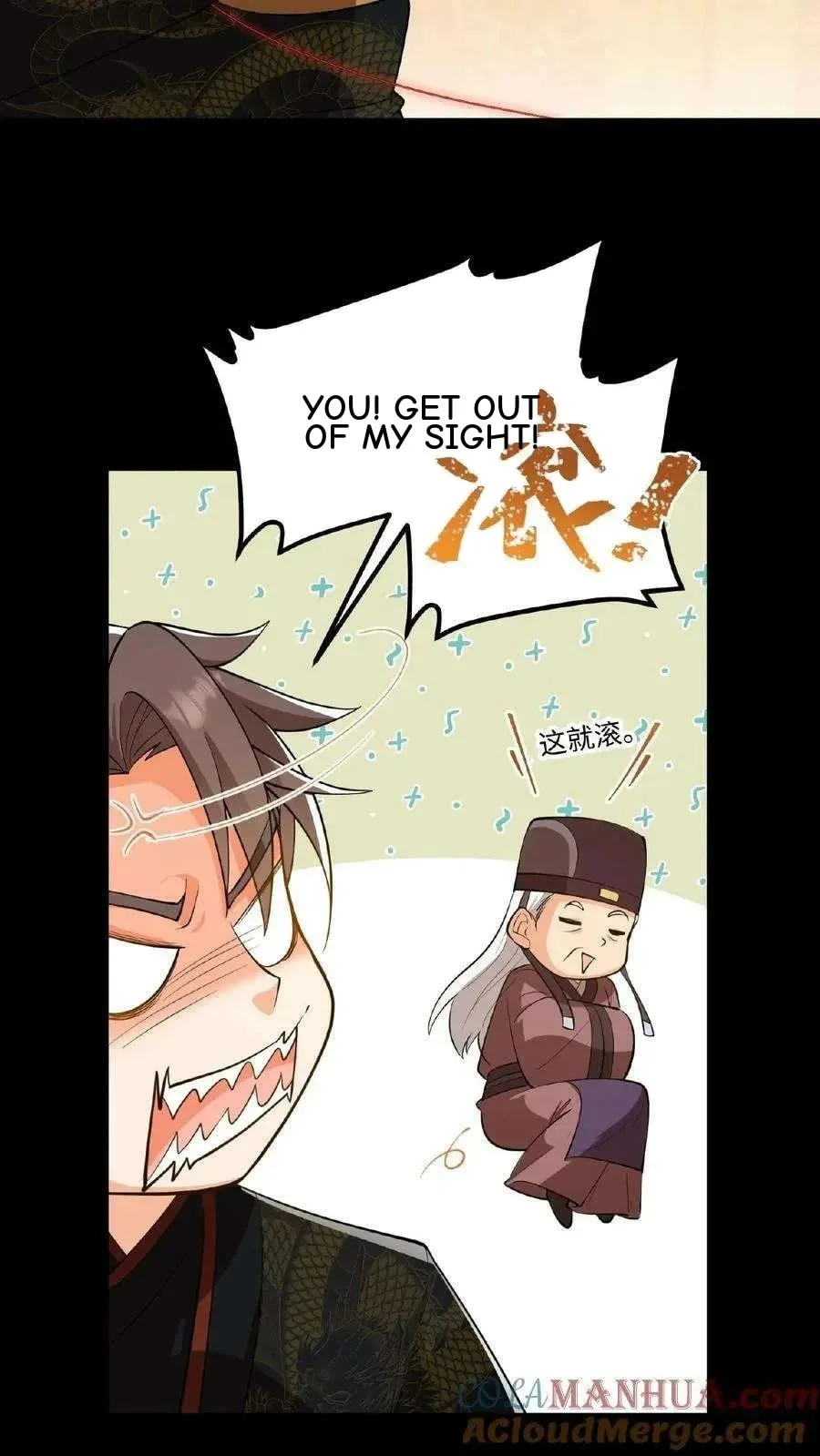Wo Chuan Hui Baojun Xiaoshihou Da Fan Ta Naiping Chapter 100 page 8