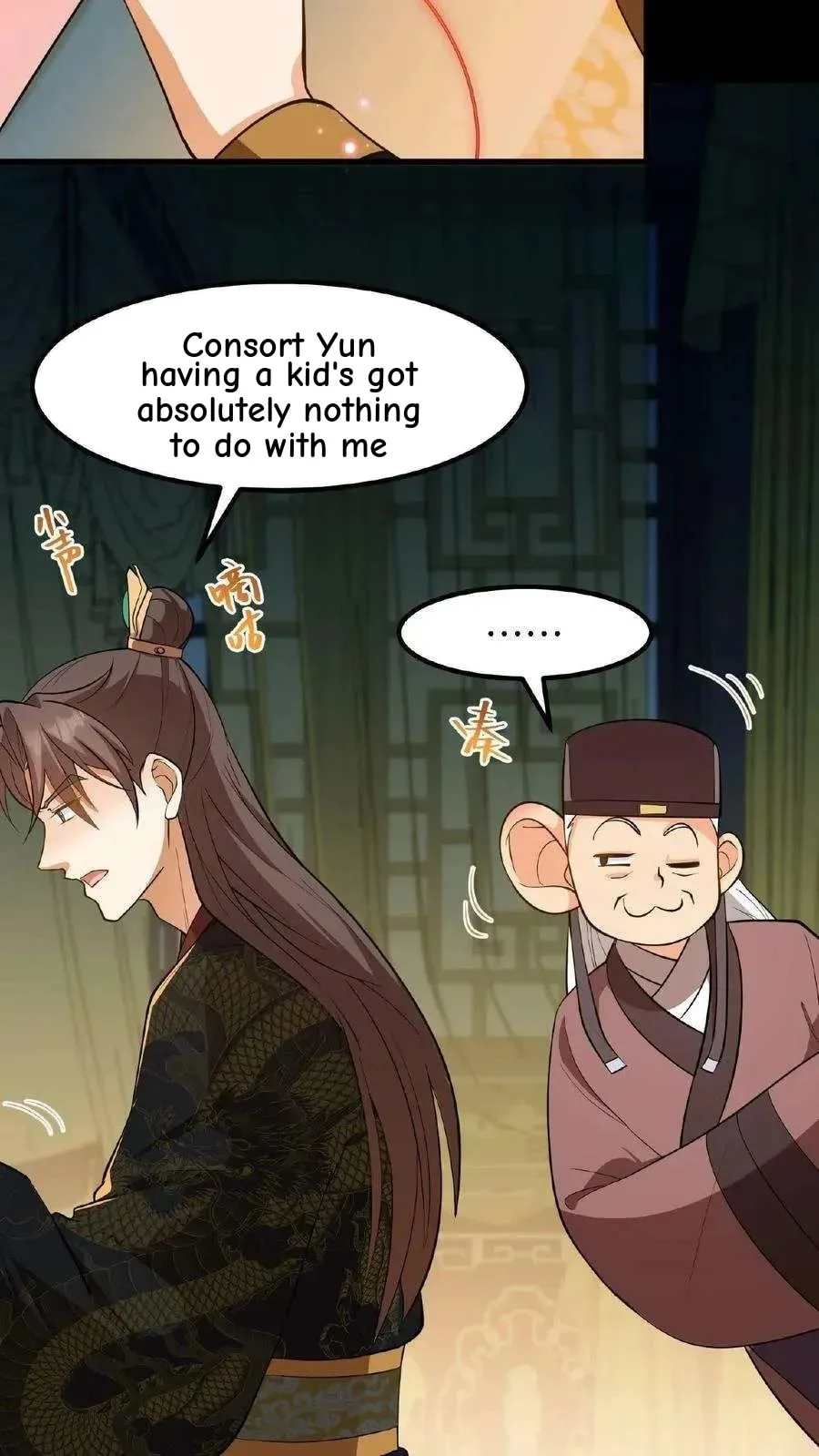 Wo Chuan Hui Baojun Xiaoshihou Da Fan Ta Naiping Chapter 100 page 7