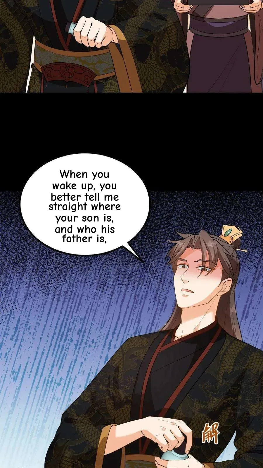 Wo Chuan Hui Baojun Xiaoshihou Da Fan Ta Naiping Chapter 100 page 11