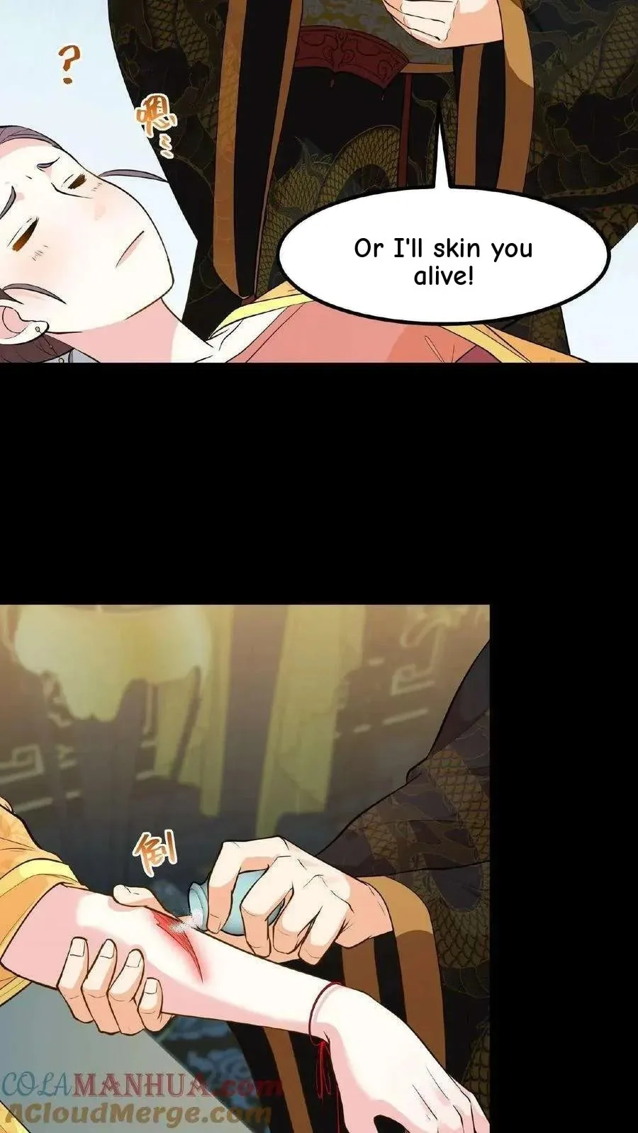 Wo Chuan Hui Baojun Xiaoshihou Da Fan Ta Naiping Chapter 100 page 12