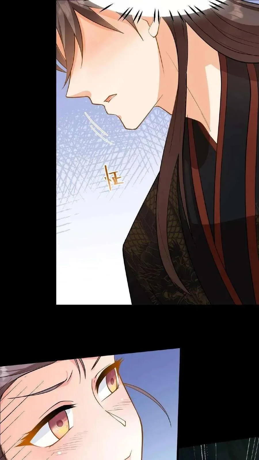 Wo Chuan Hui Baojun Xiaoshihou Da Fan Ta Naiping Chapter 100 page 19