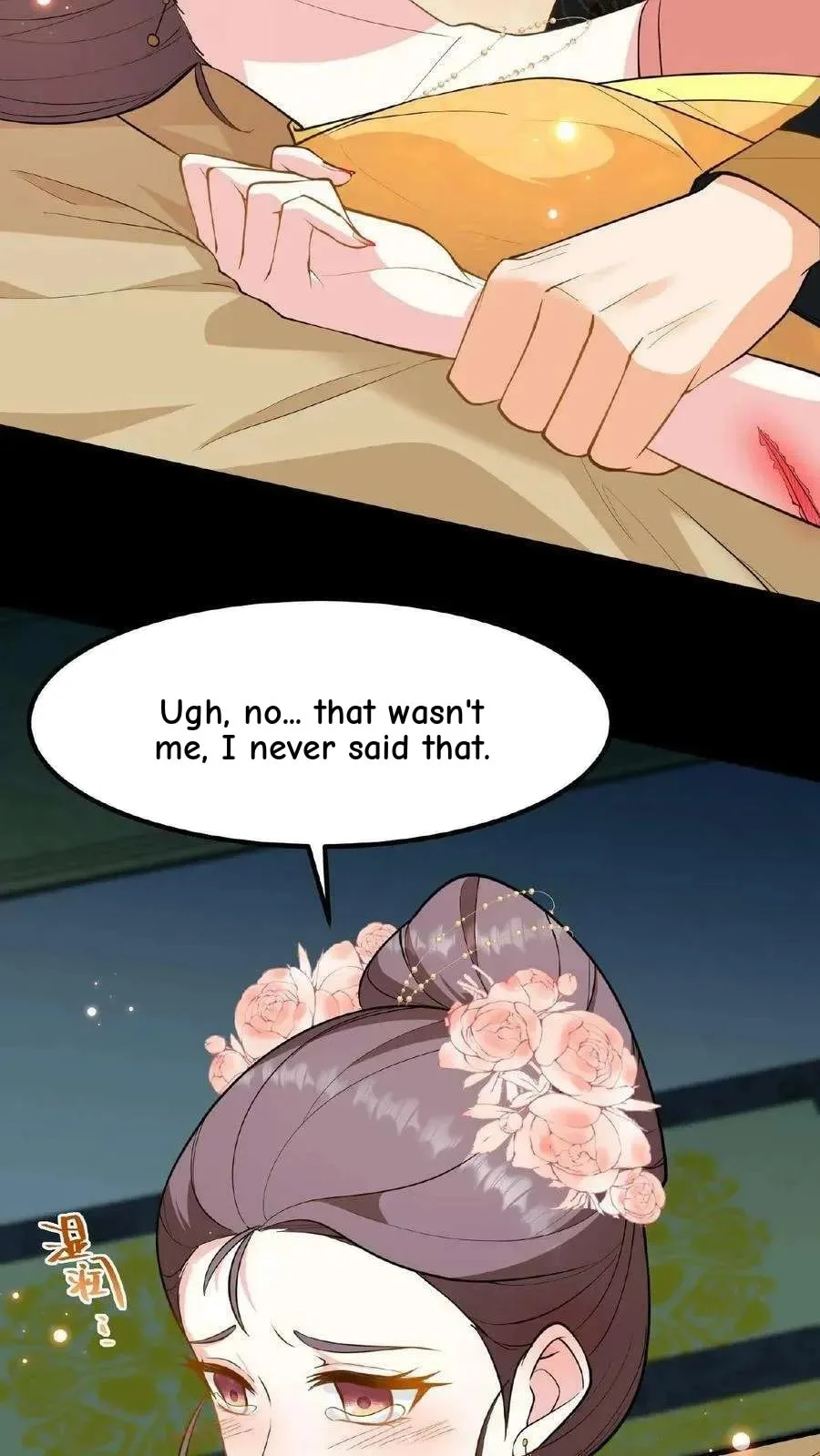 Wo Chuan Hui Baojun Xiaoshihou Da Fan Ta Naiping Chapter 100 page 17