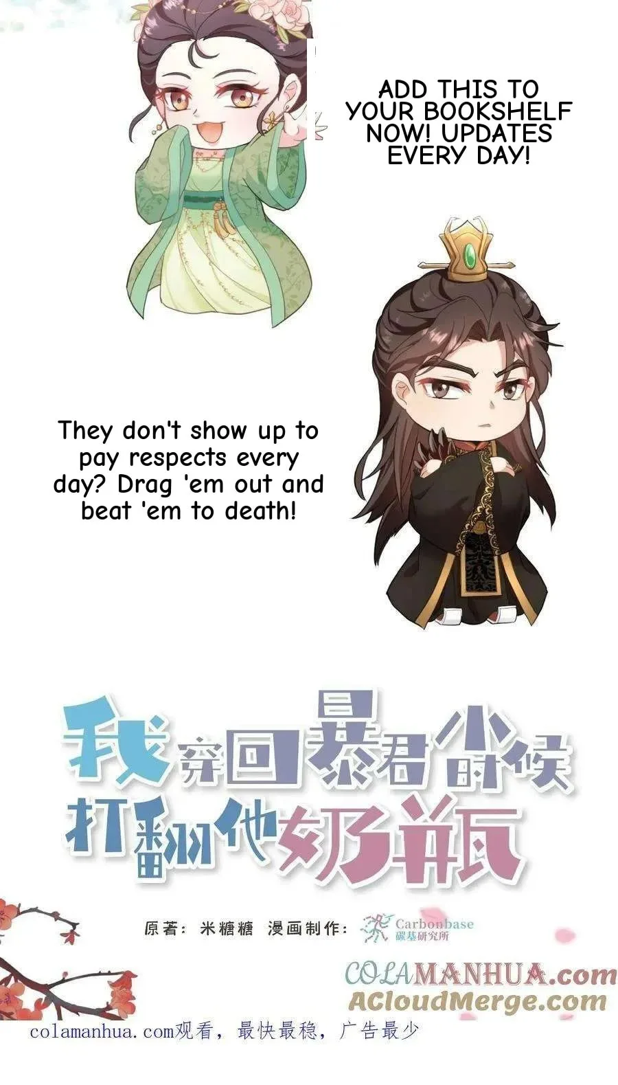 Wo Chuan Hui Baojun Xiaoshihou Da Fan Ta Naiping Chapter 100 page 36
