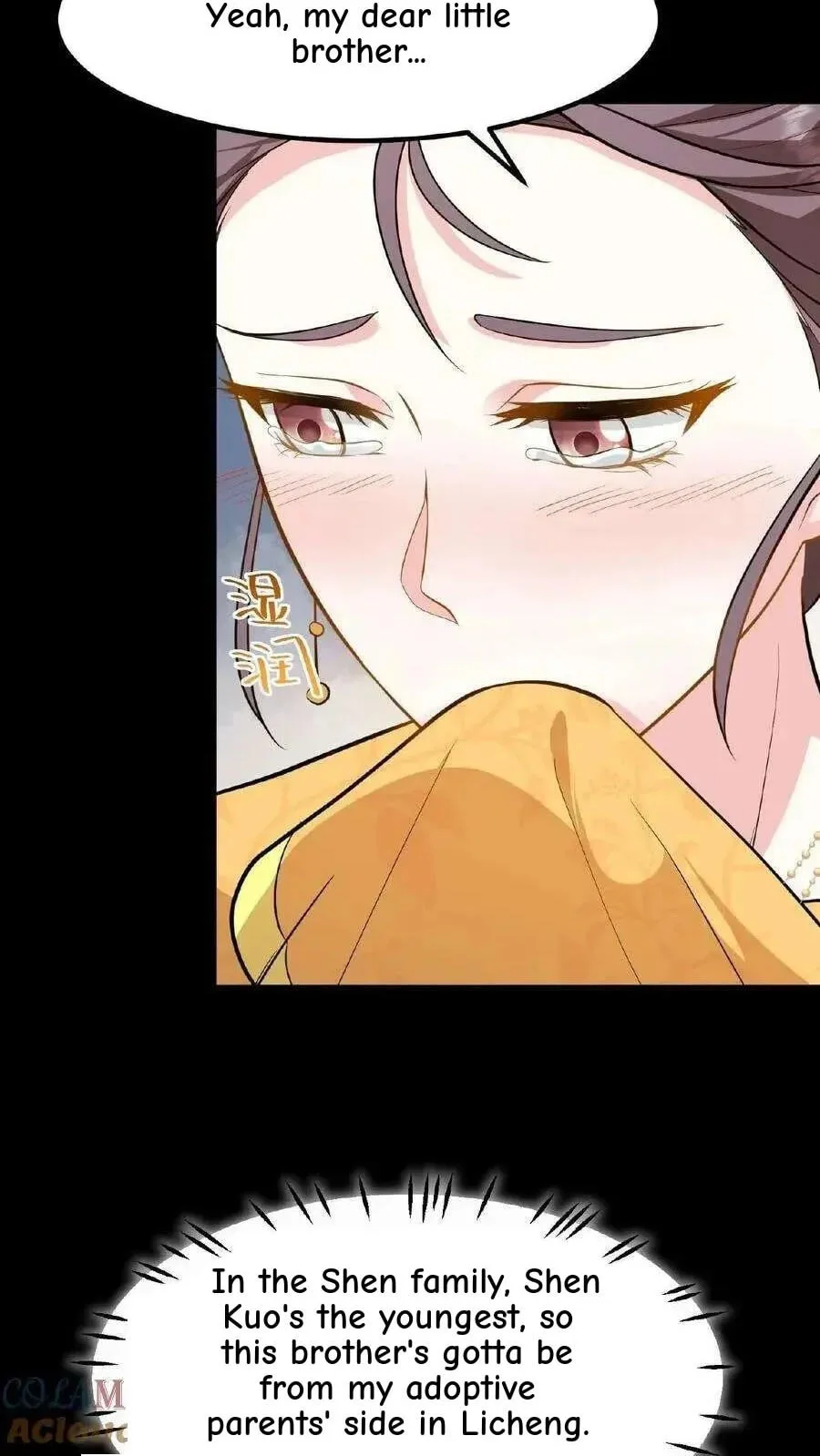 Wo Chuan Hui Baojun Xiaoshihou Da Fan Ta Naiping Chapter 100 page 32
