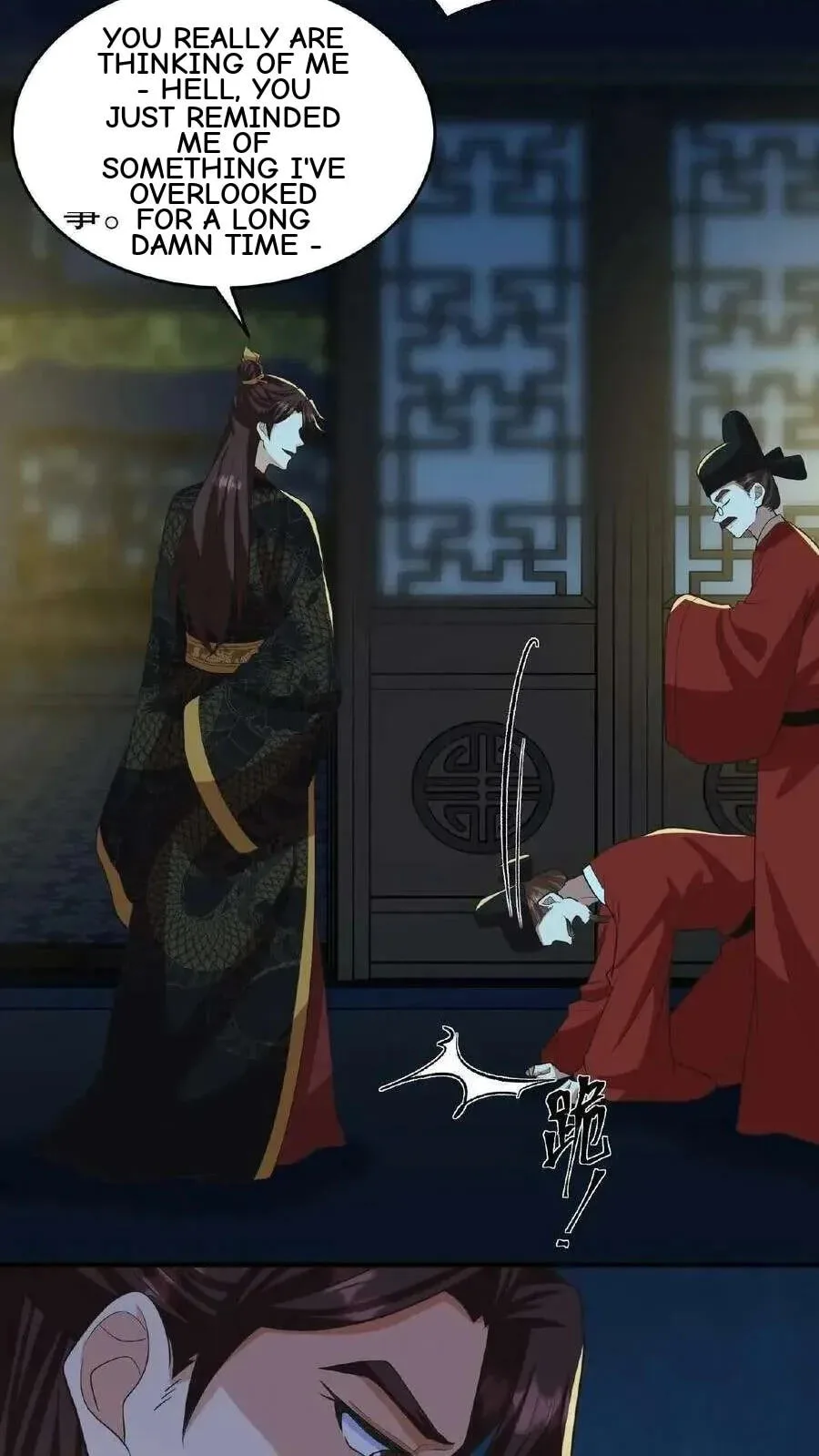 Wo Chuan Hui Baojun Xiaoshihou Da Fan Ta Naiping Chapter 101 page 17