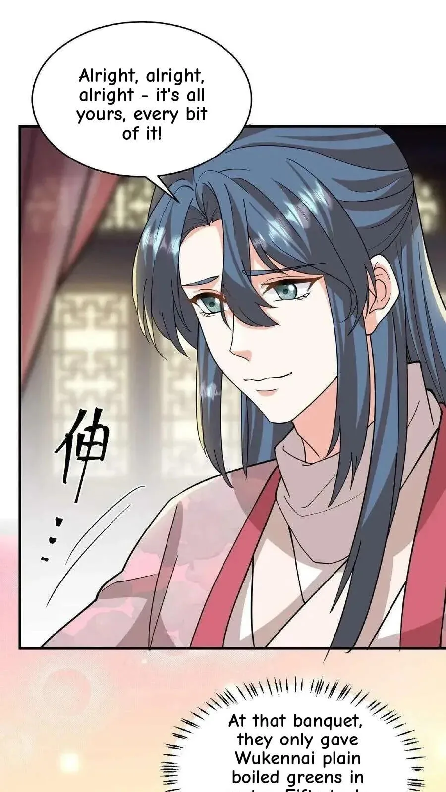 Wo Chuan Hui Baojun Xiaoshihou Da Fan Ta Naiping Chapter 102 page 13