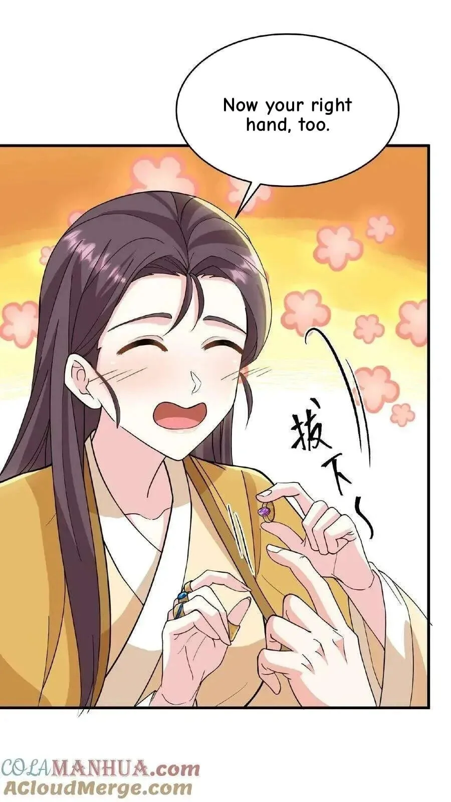 Wo Chuan Hui Baojun Xiaoshihou Da Fan Ta Naiping Chapter 102 page 12