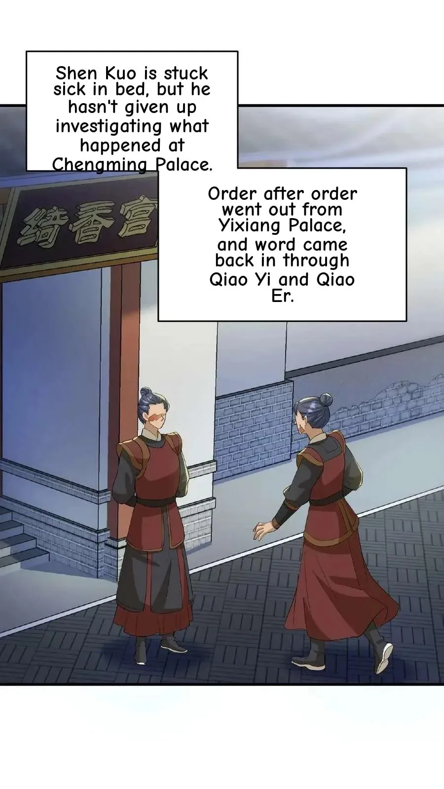 Wo Chuan Hui Baojun Xiaoshihou Da Fan Ta Naiping Chapter 103 page 21