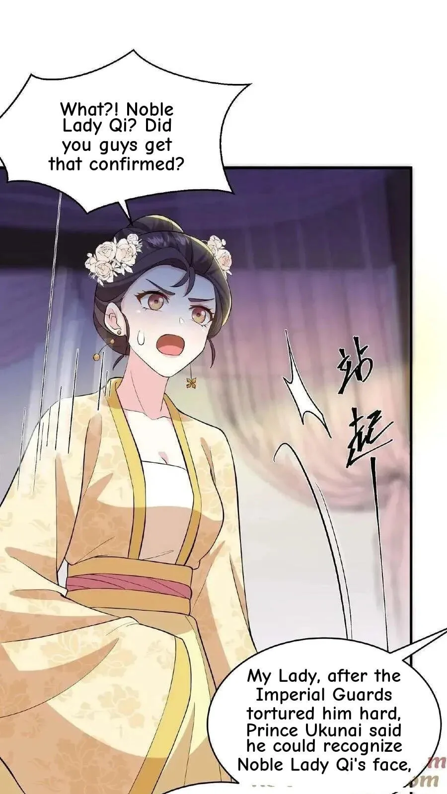 Wo Chuan Hui Baojun Xiaoshihou Da Fan Ta Naiping Chapter 103 page 24