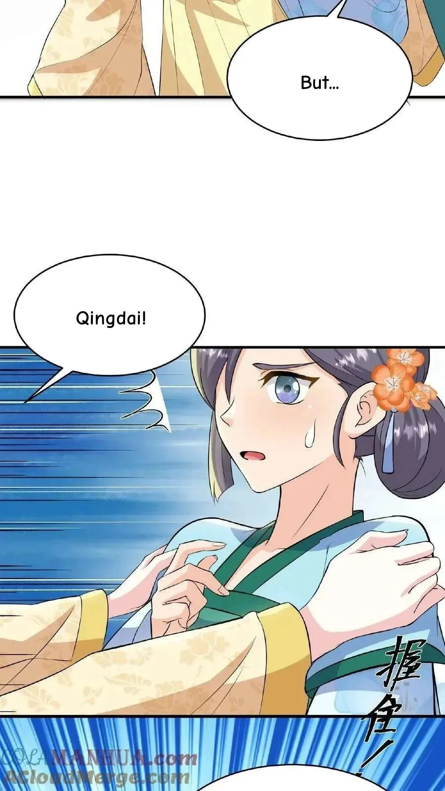 Wo Chuan Hui Baojun Xiaoshihou Da Fan Ta Naiping Chapter 103 page 28